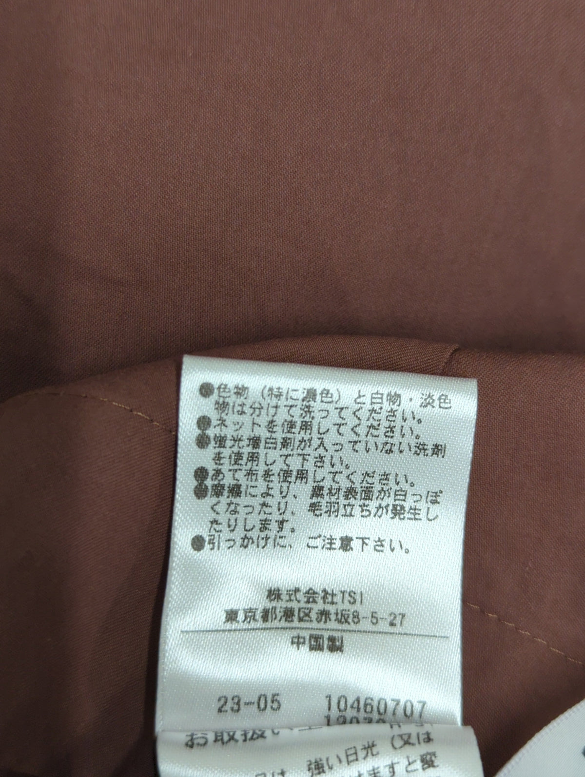 Vネックフレアブラウス