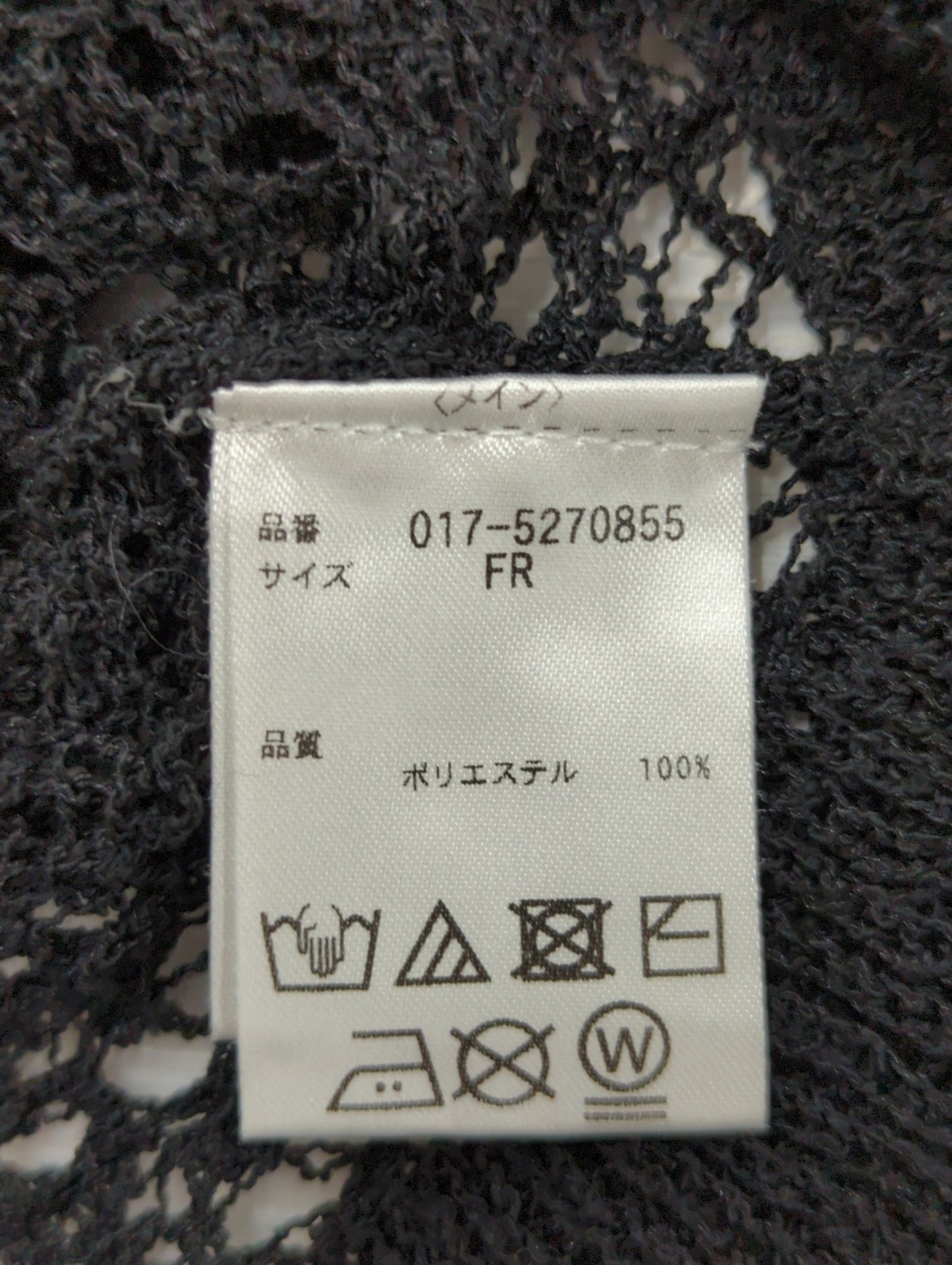 クロップドレースメッシュニット