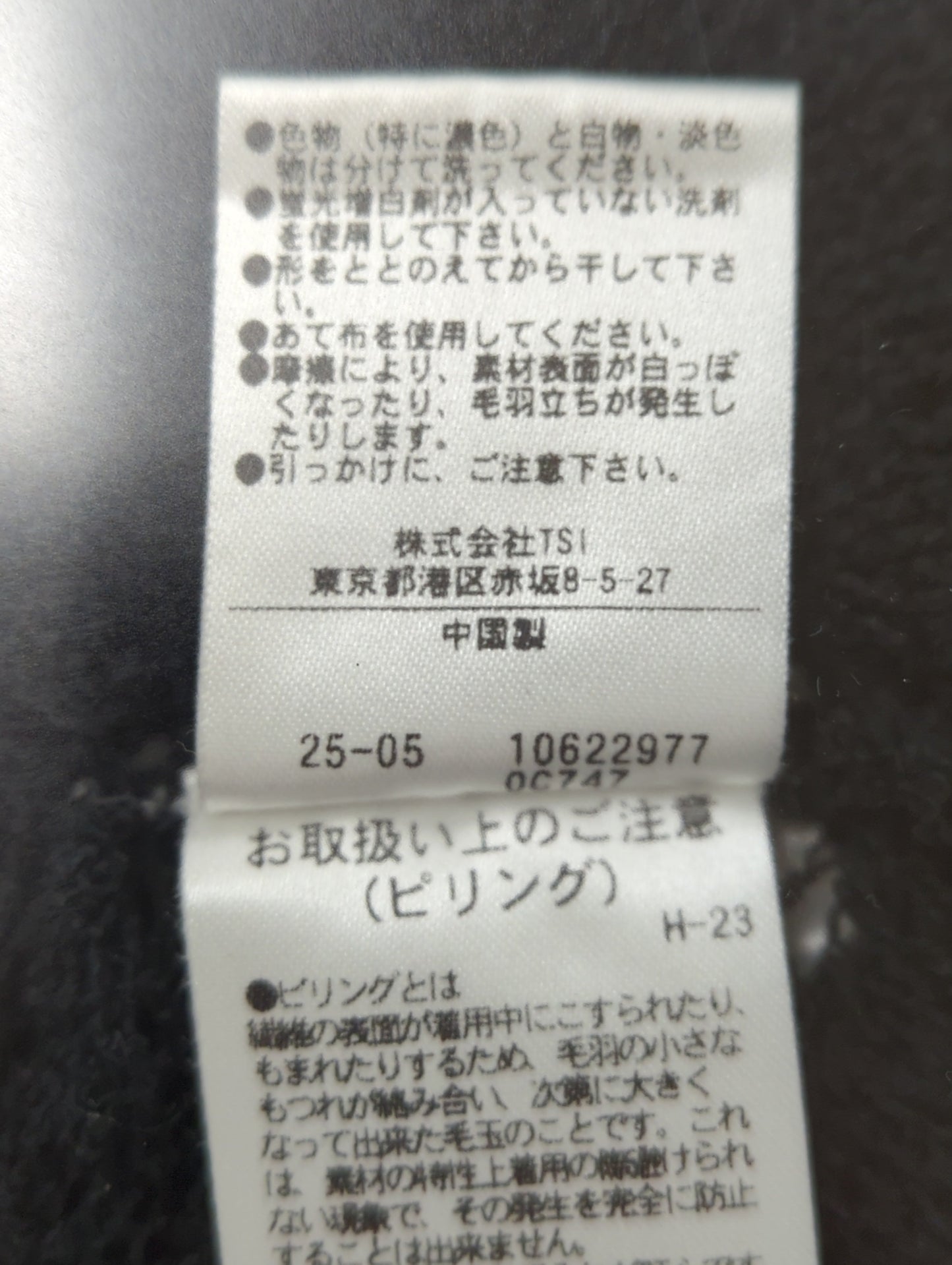 クロップドレースメッシュニット