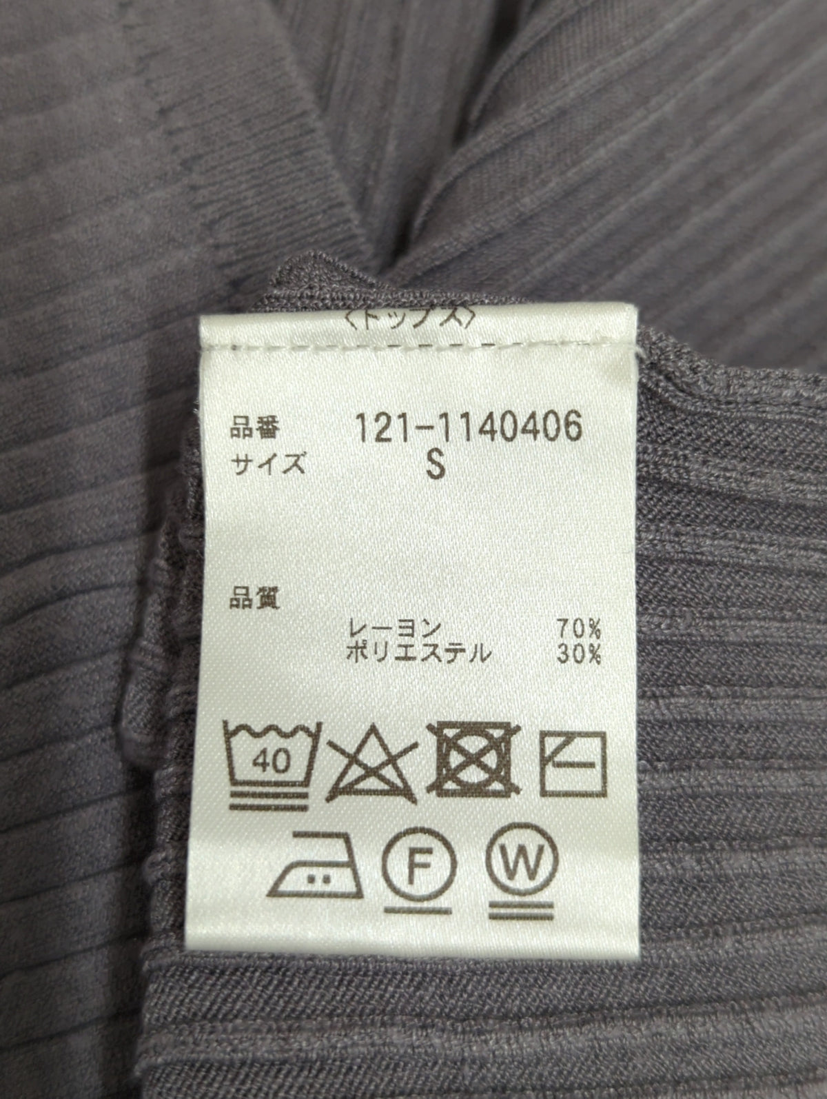 【美人百花5月号 掲載商品】フレアスリーブ×タイトスカートニットセットアップ