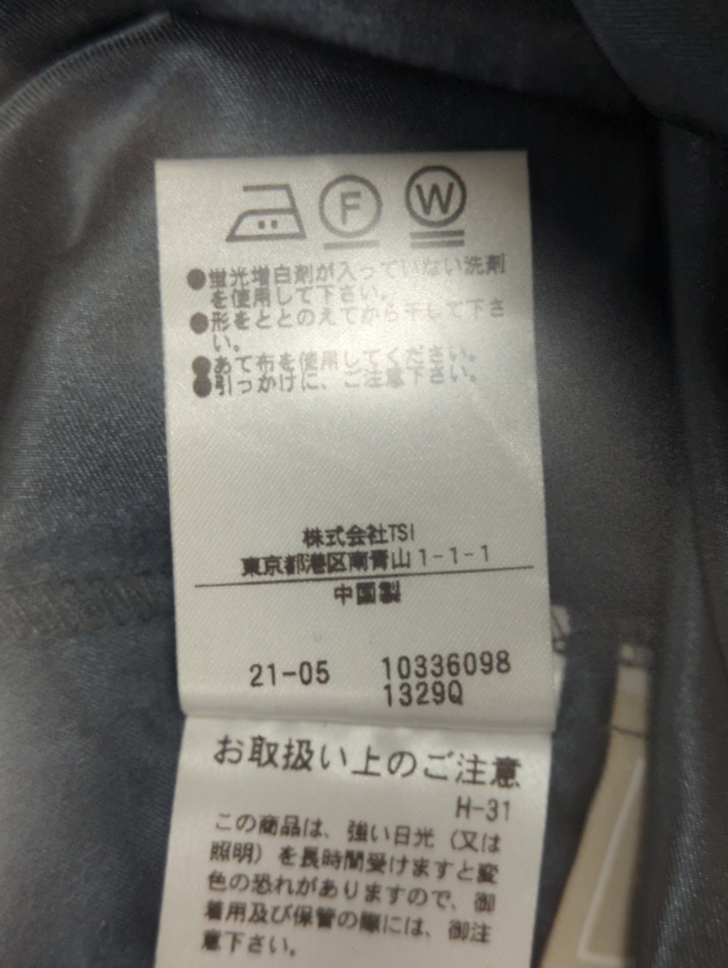 [Sシリーズ対応商品]三角マチレースマーメイドスカート