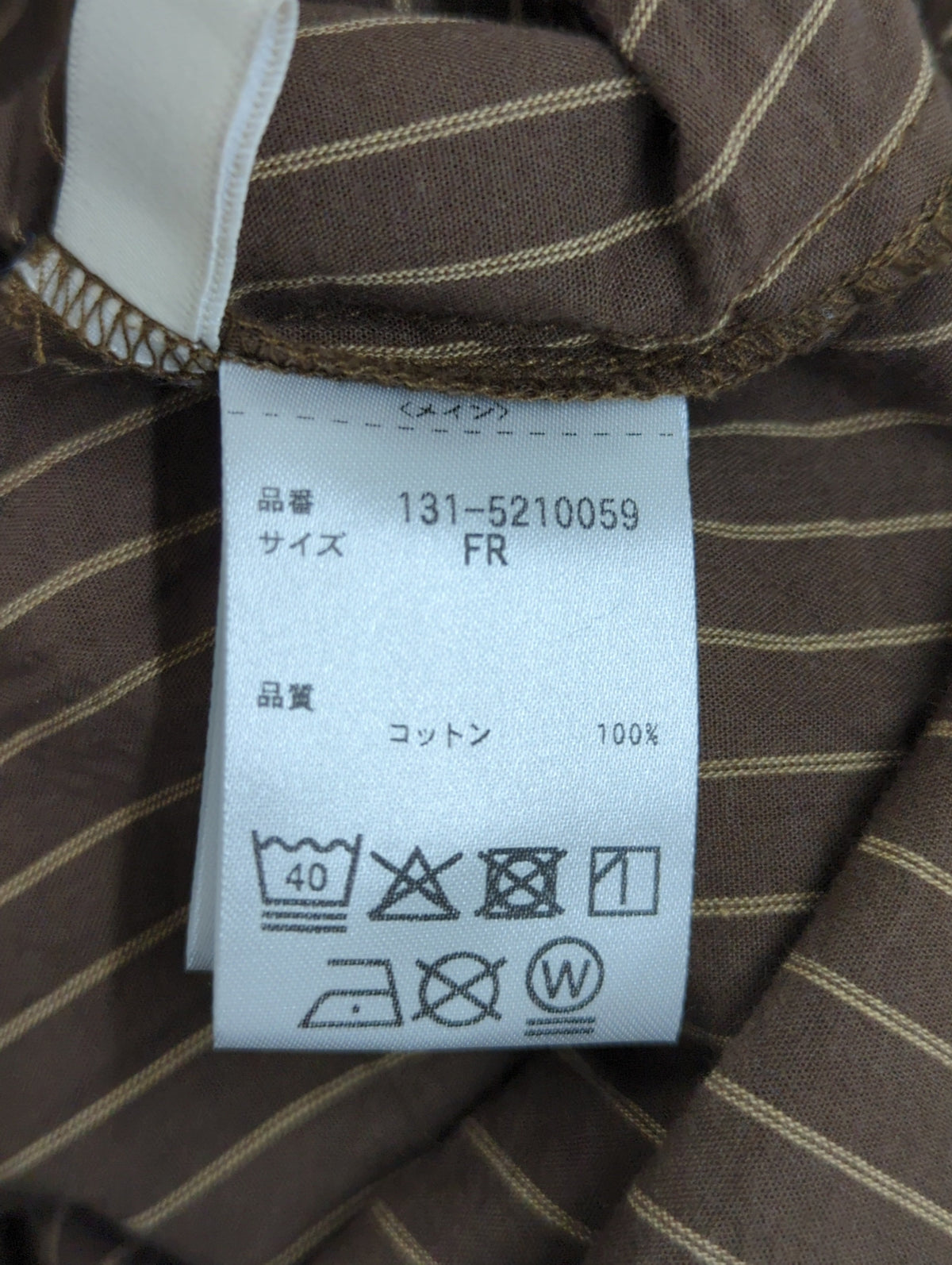 FREE'S MART:シャツ/ブラウス
