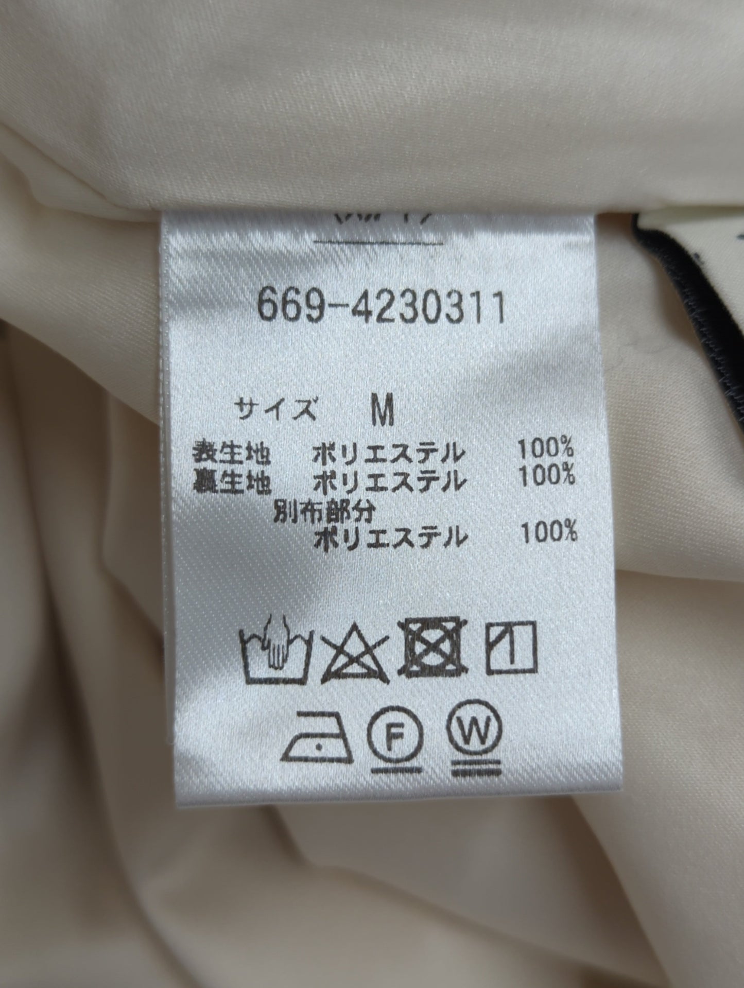 フリンジジャガードIラインスカート(セットアップ可)