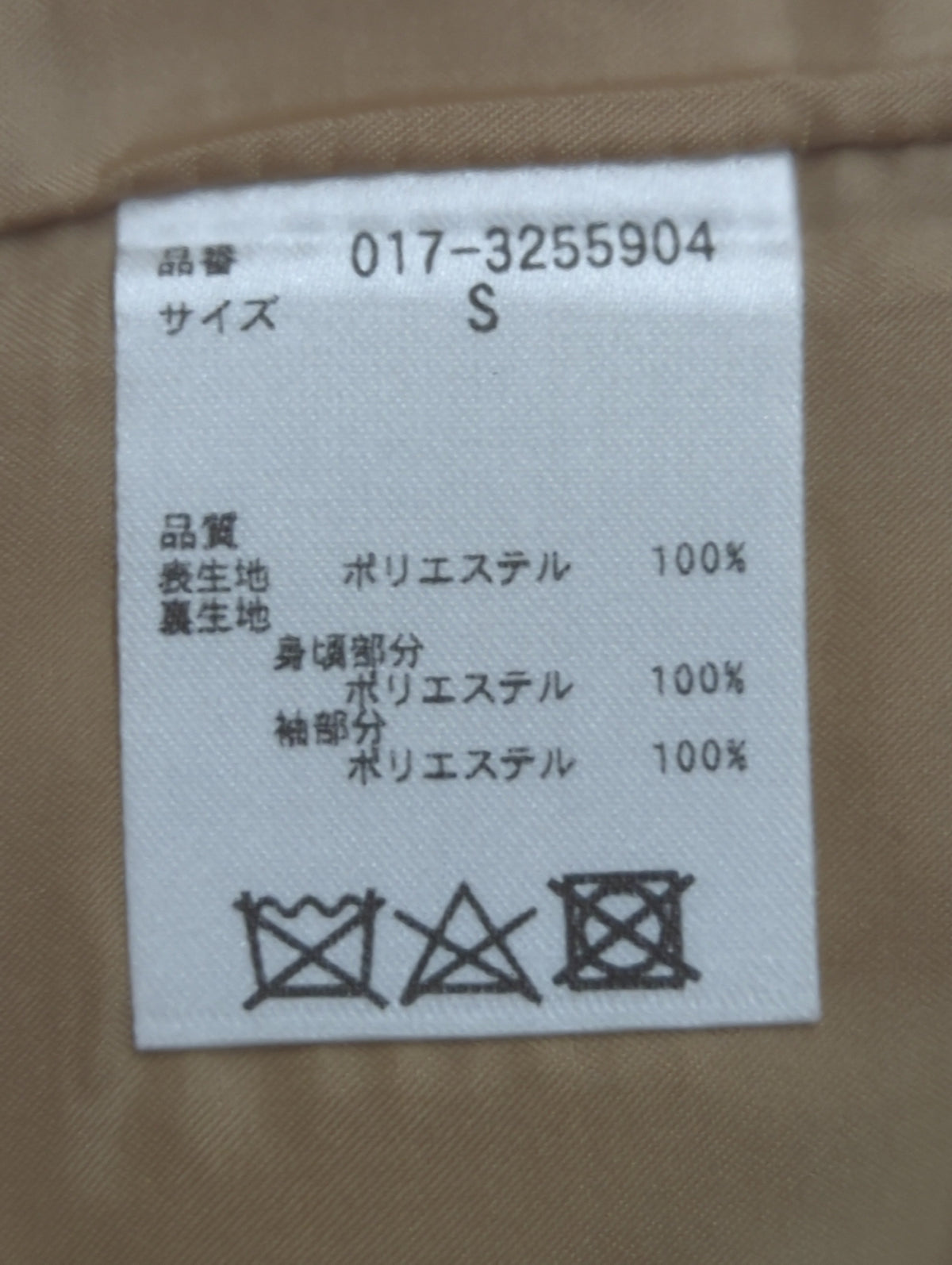 【Oggi掲載】ダブルブレストボクシージャケット