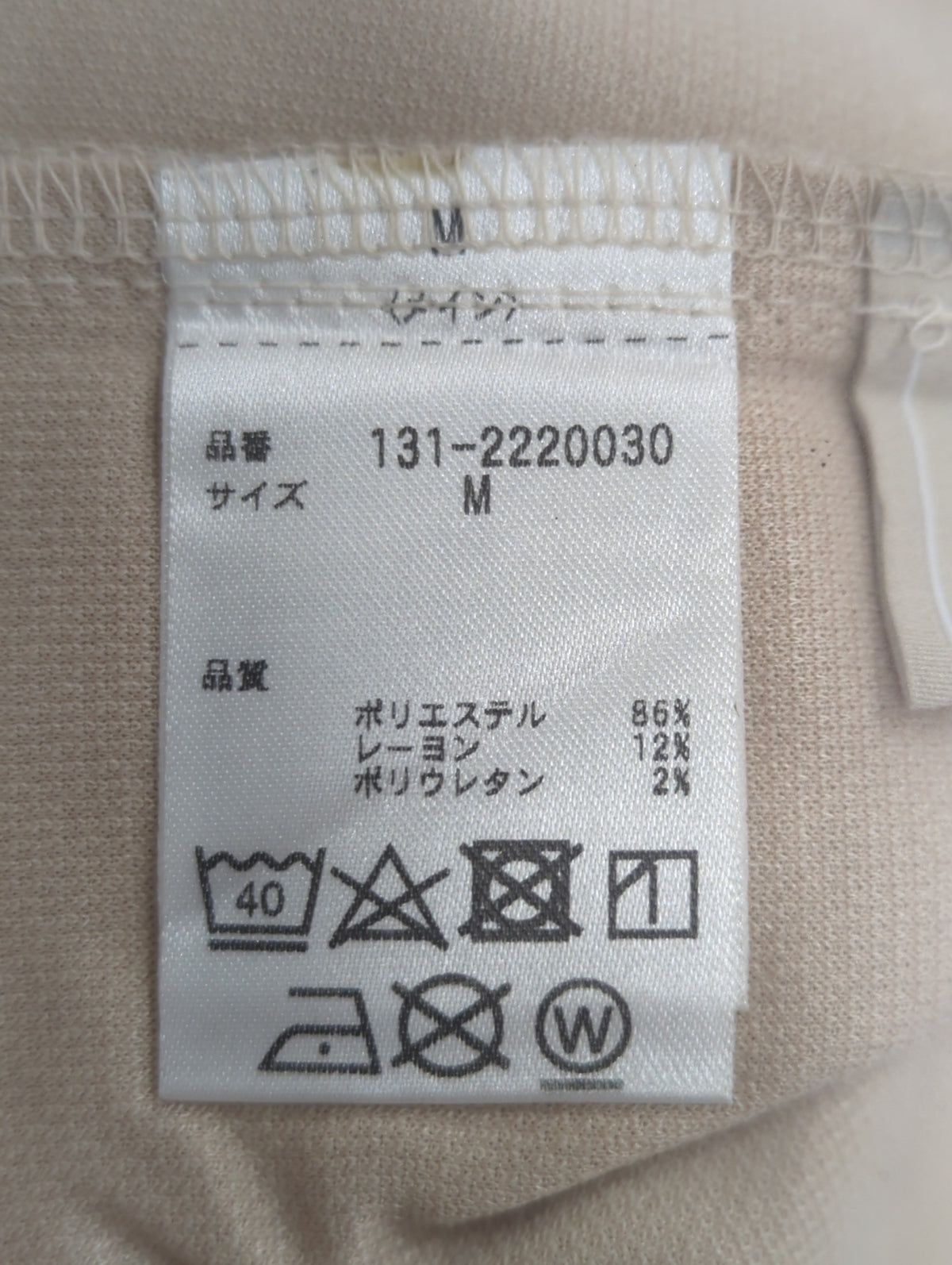 [Sシリーズ対応商品]サイドスリットカットソーマーメイドスカート