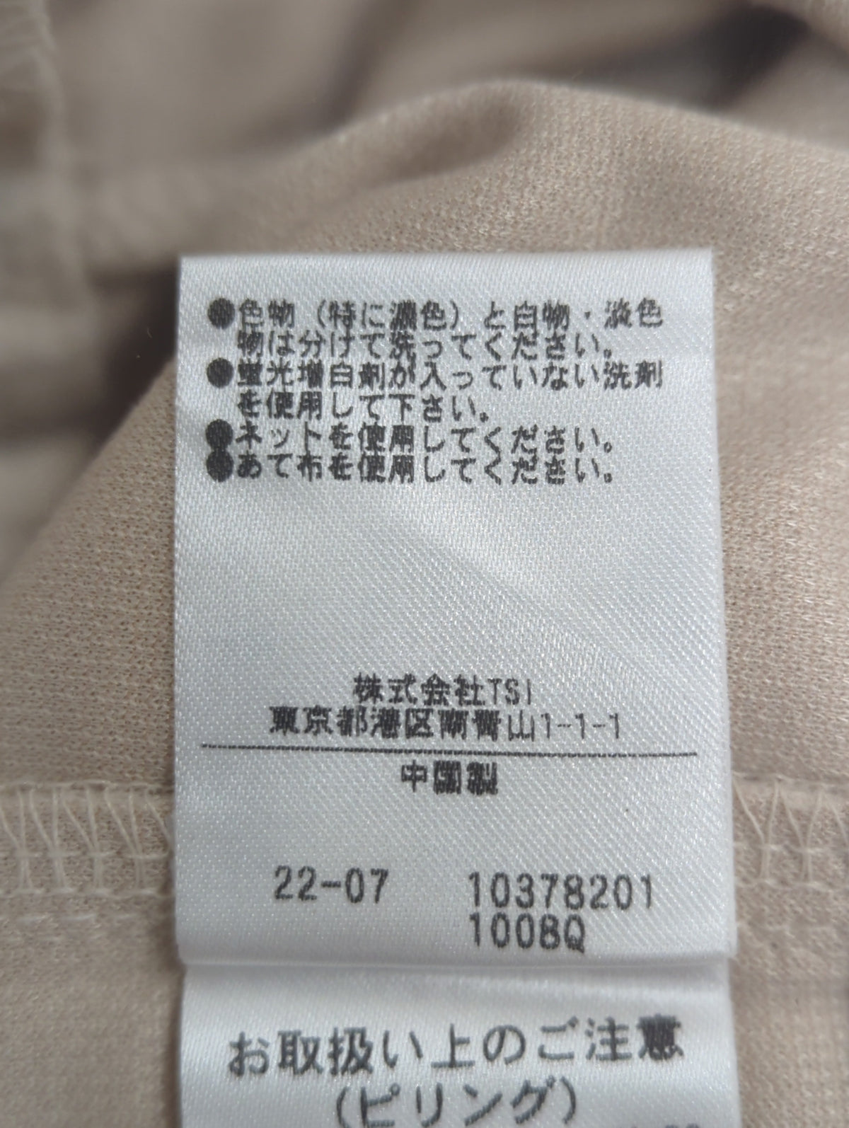 [Sシリーズ対応商品]サイドスリットカットソーマーメイドスカート
