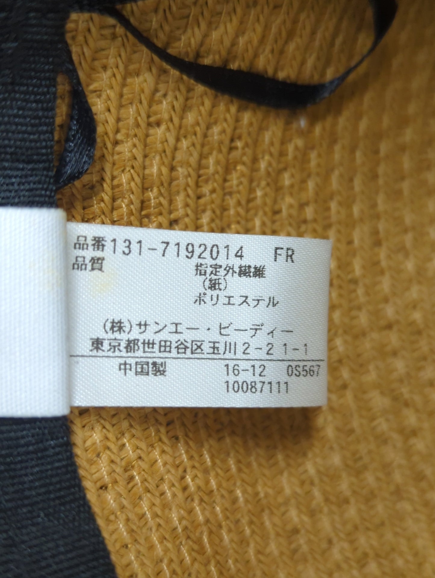 FREE'S MART:帽子