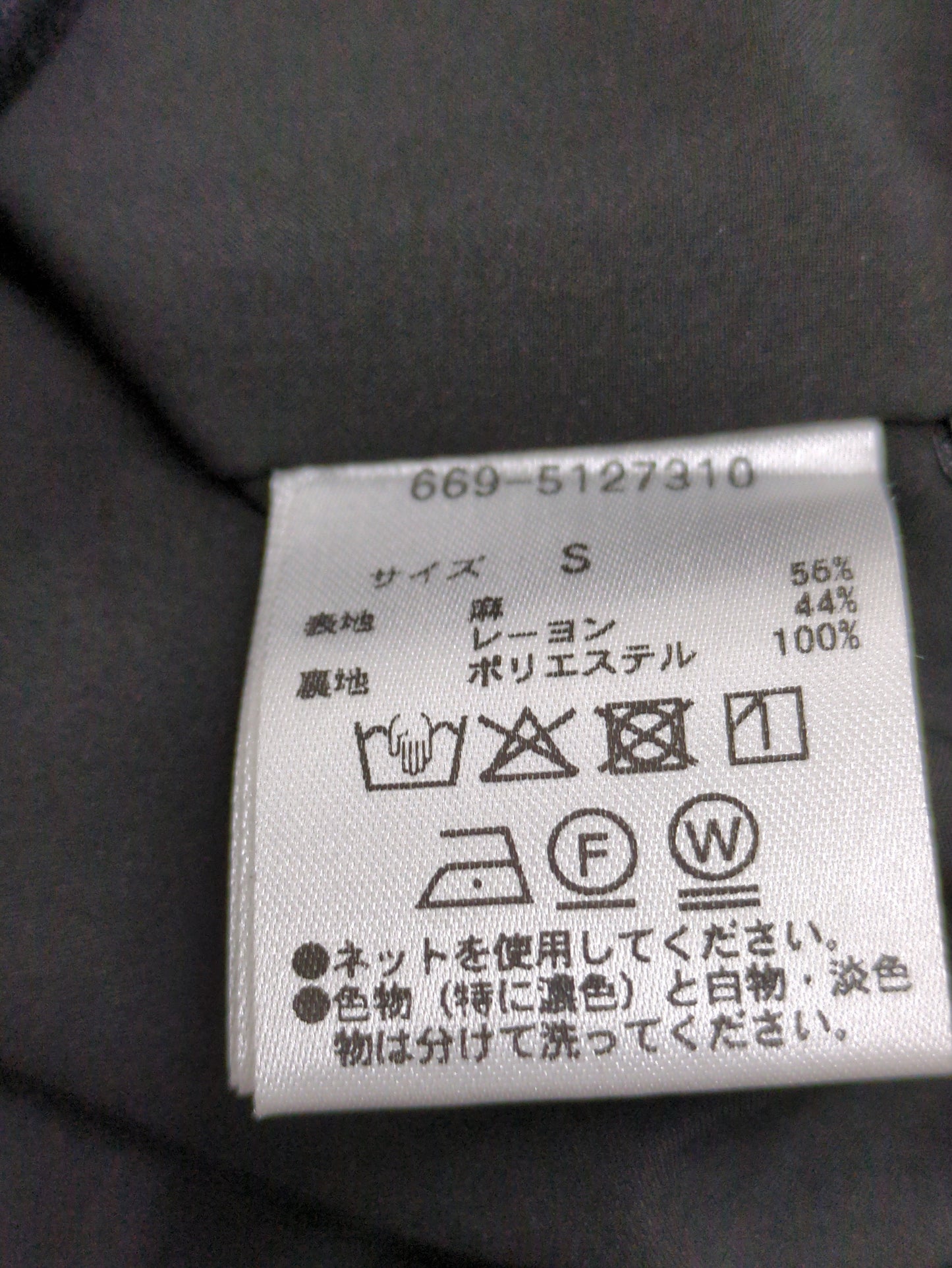 リネン混ラップパンツ(セットアップ可)