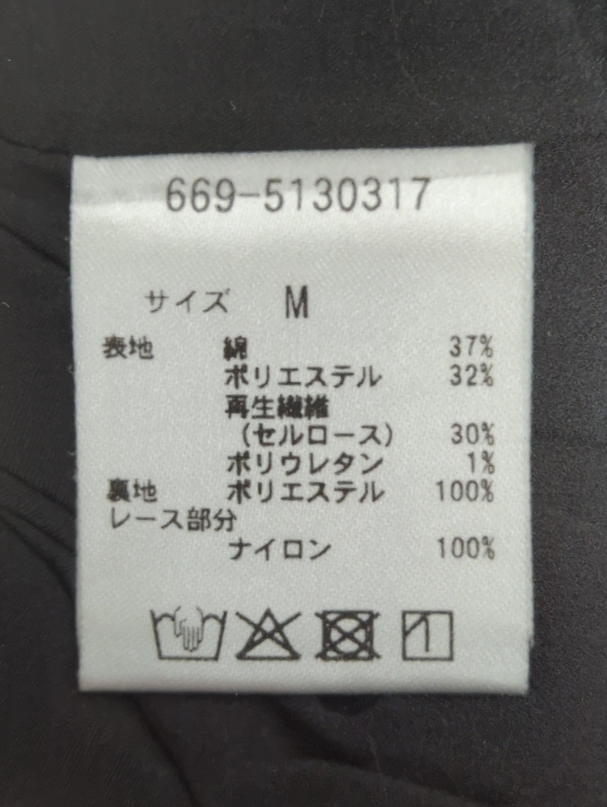 シアーチェックレースボーダーマキシスカート