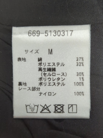 シアーチェックレースボーダーマキシスカート