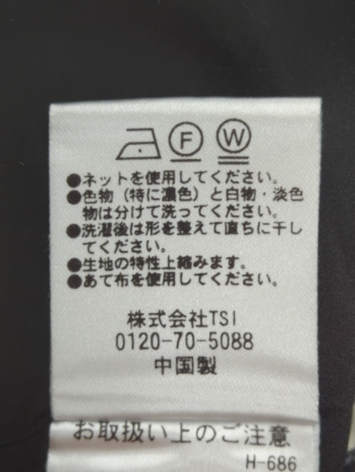 シアーチェックレースボーダーマキシスカート