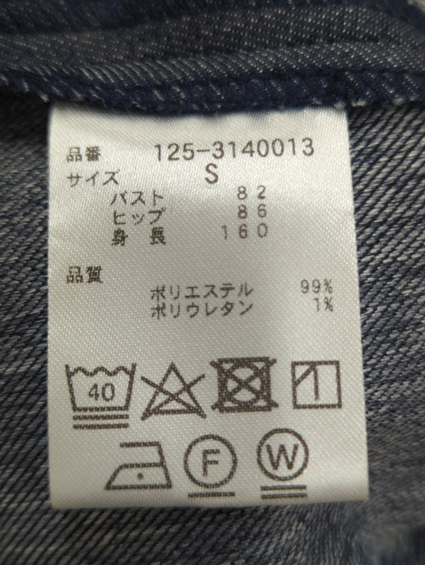 デニムライクシリーズ ワンピース