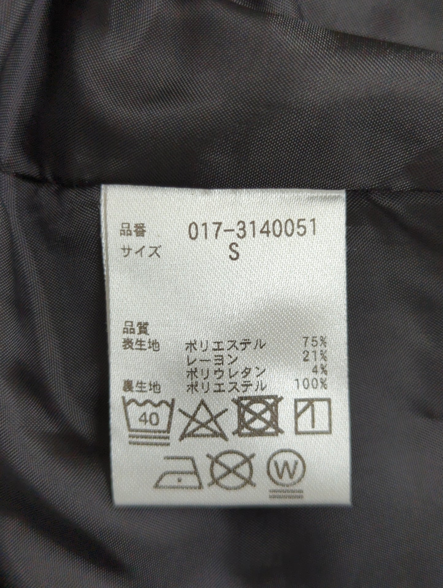 マーメイドジャンスカ