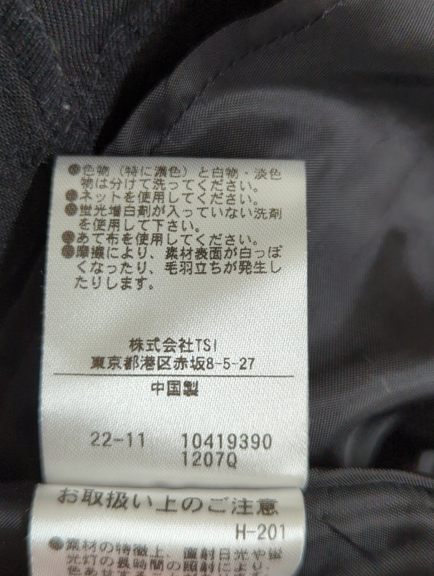 マーメイドジャンスカ