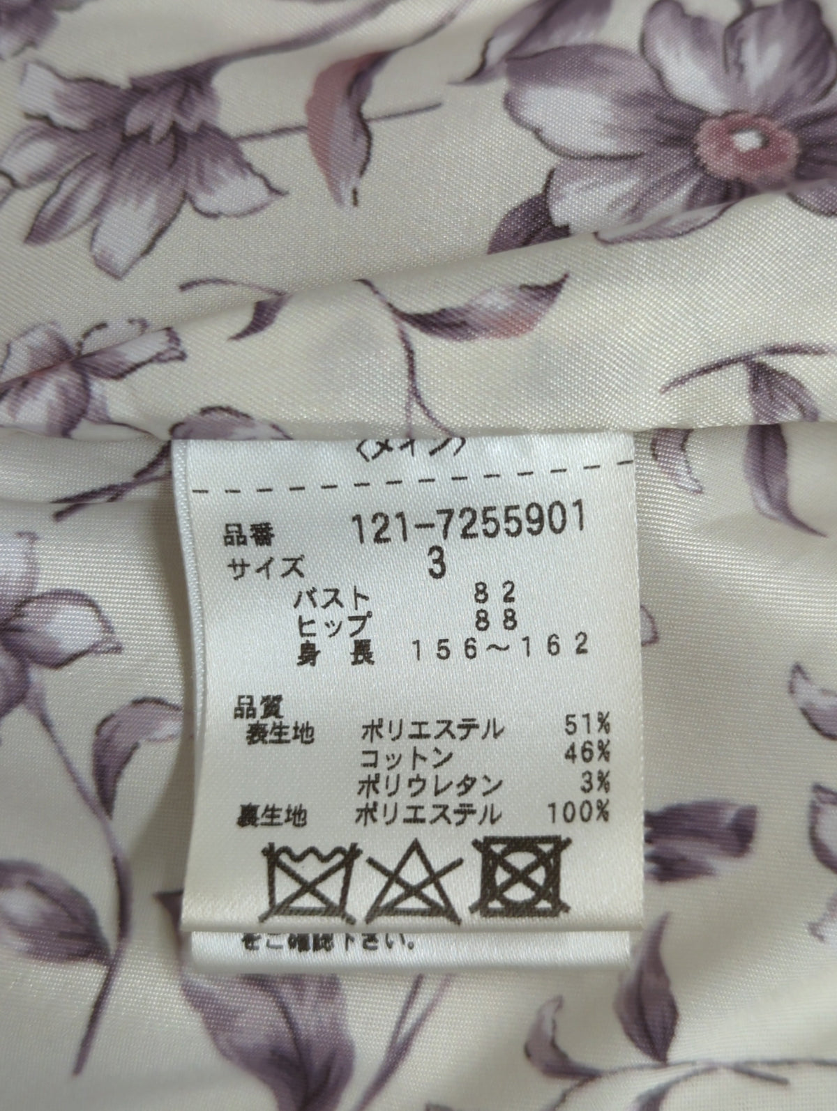 PROPORTION BODY DRESSING:ブルゾン