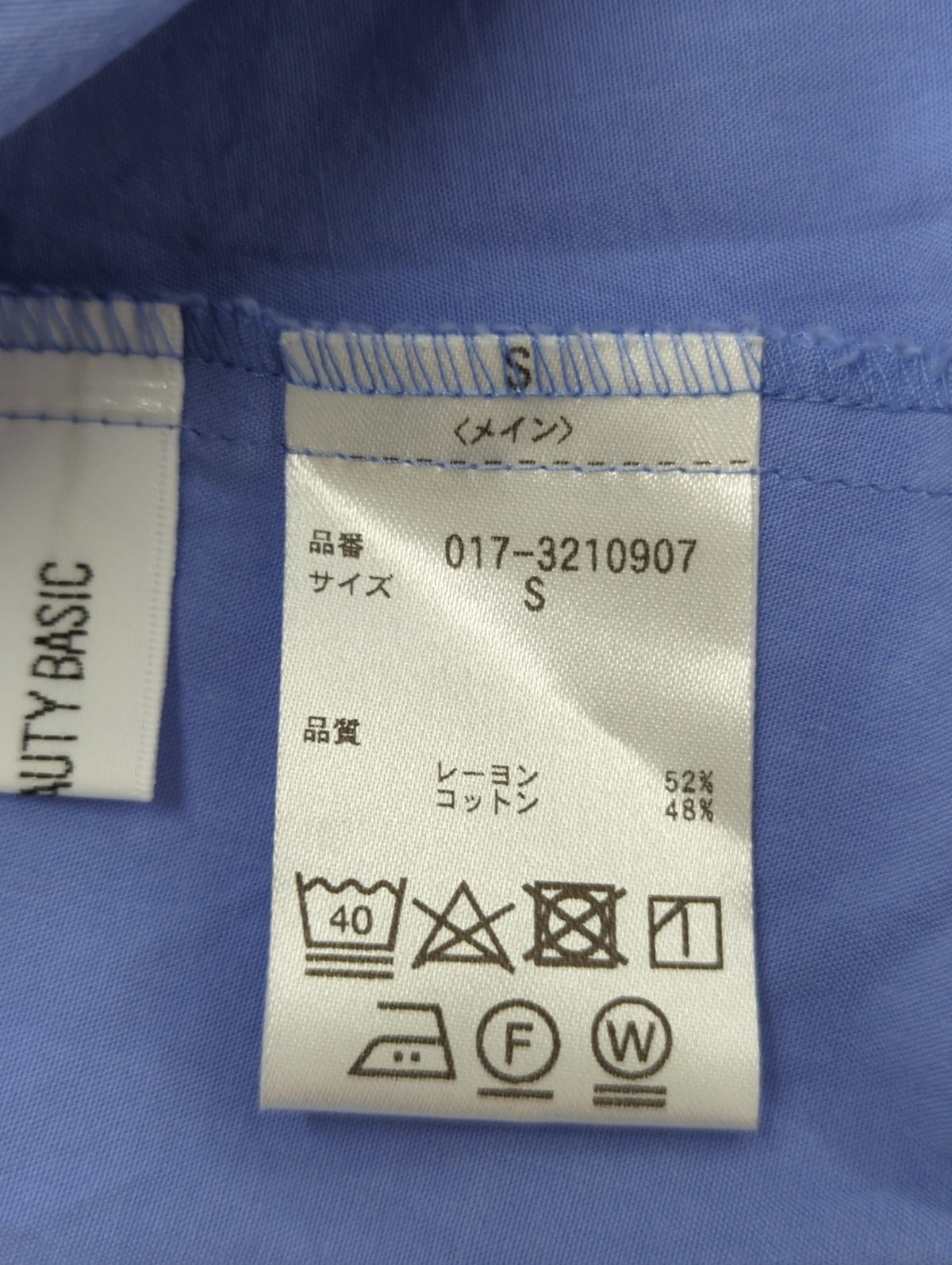 【Oggi掲載】ワイドカフスオーバーシャツ