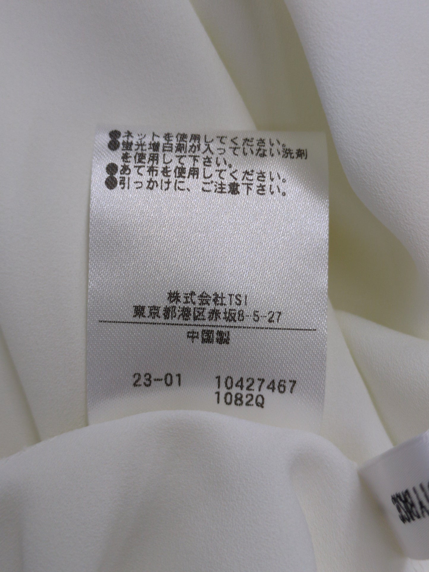 ジョーゼットフリルヨークブラウス