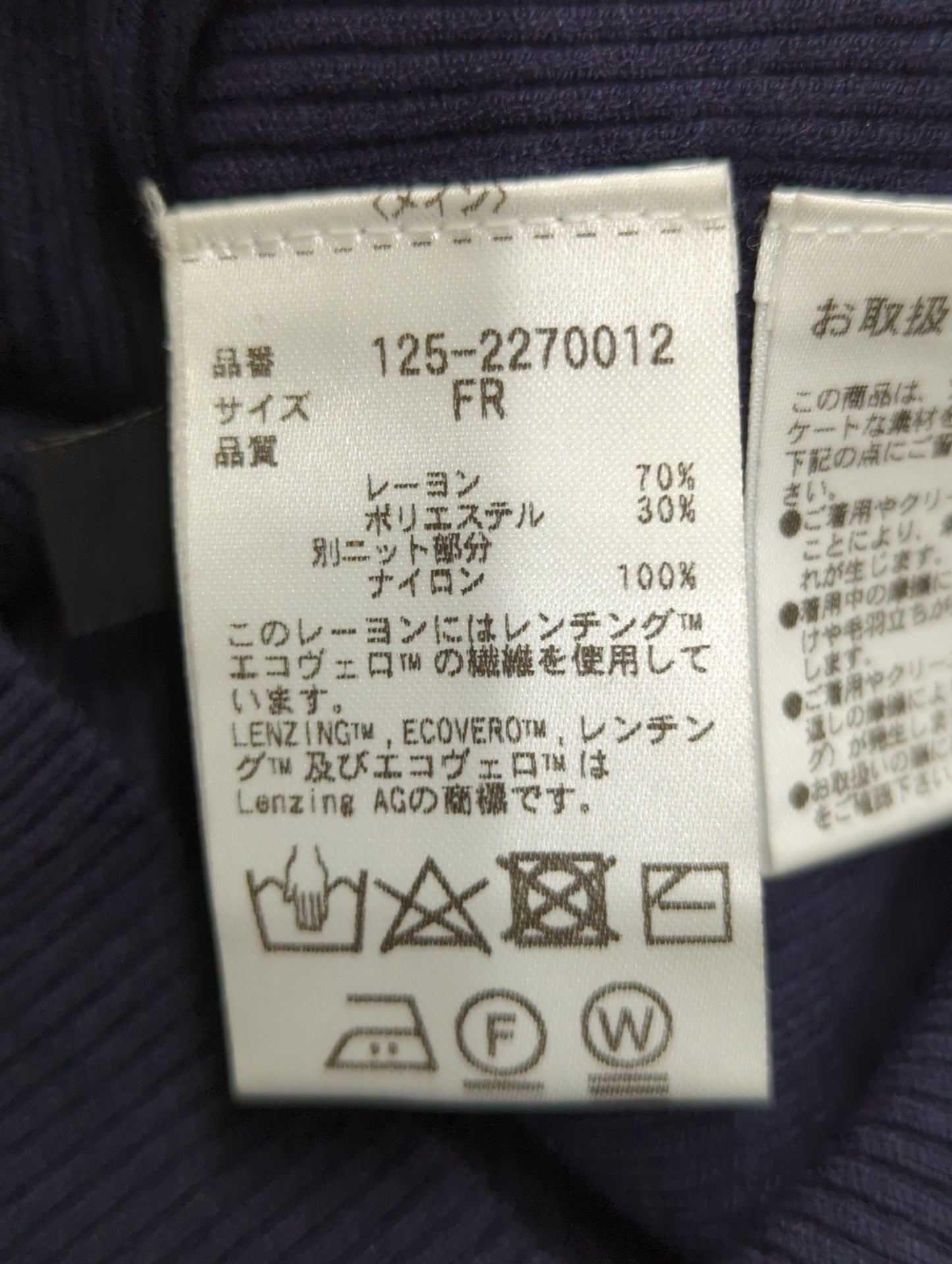 ケープリブニット