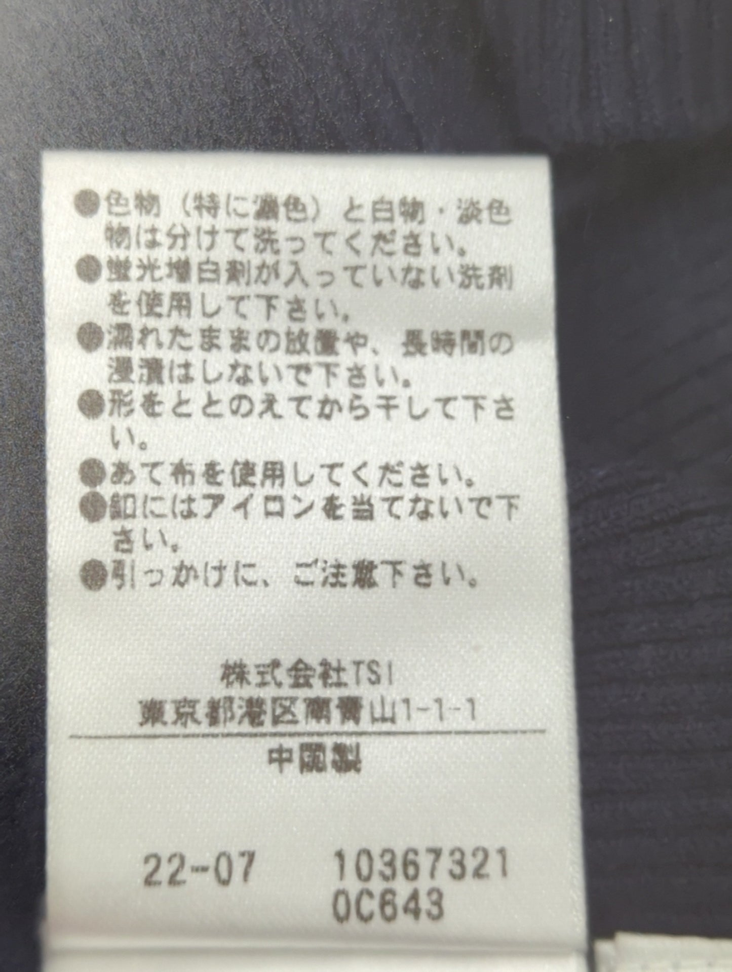ケープリブニット