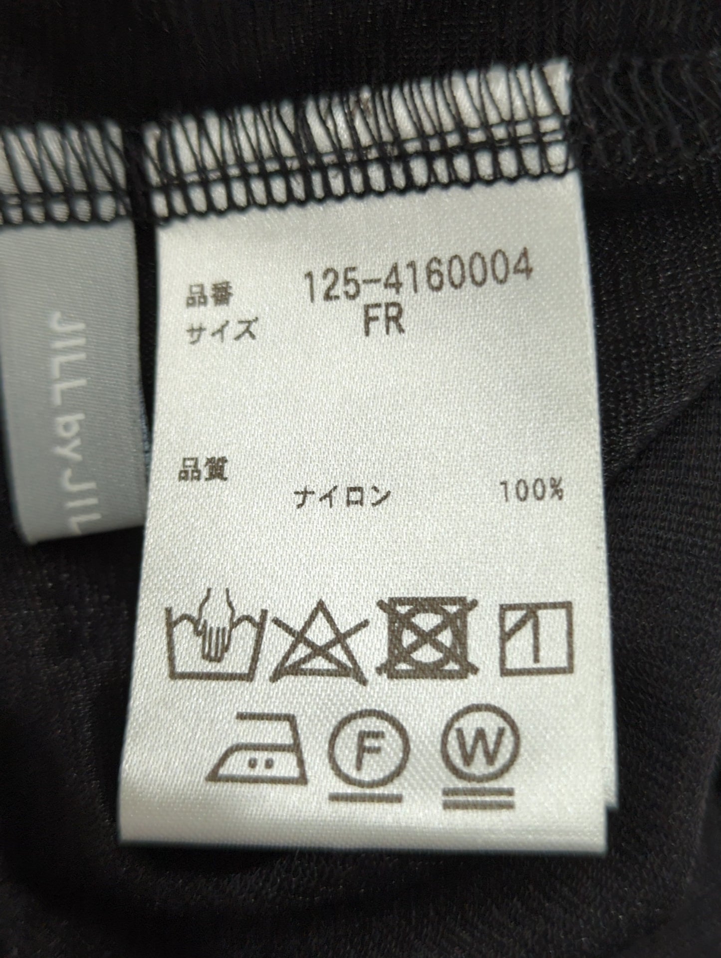 ロゴシシュウシアートップス