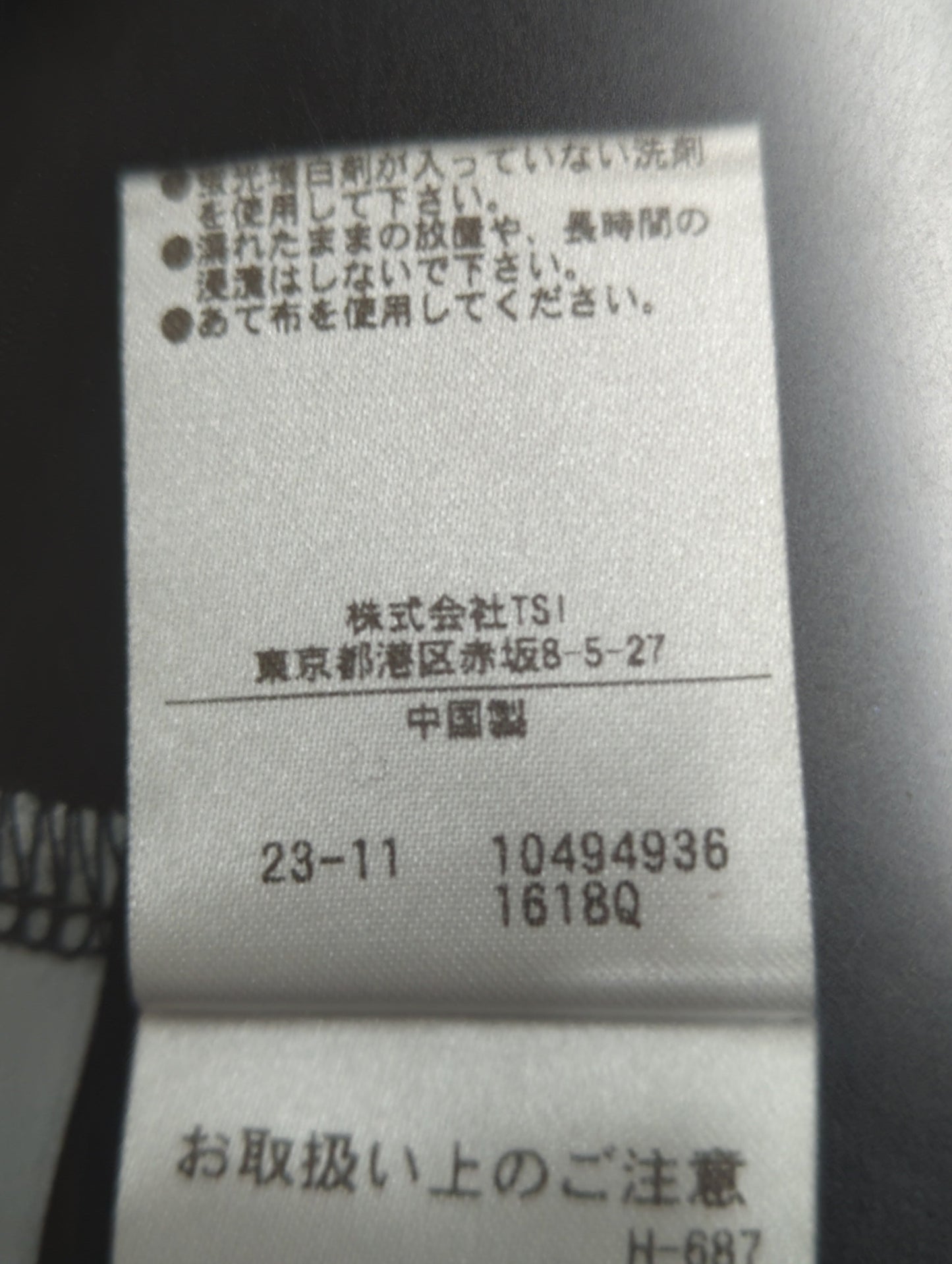 ロゴシシュウシアートップス