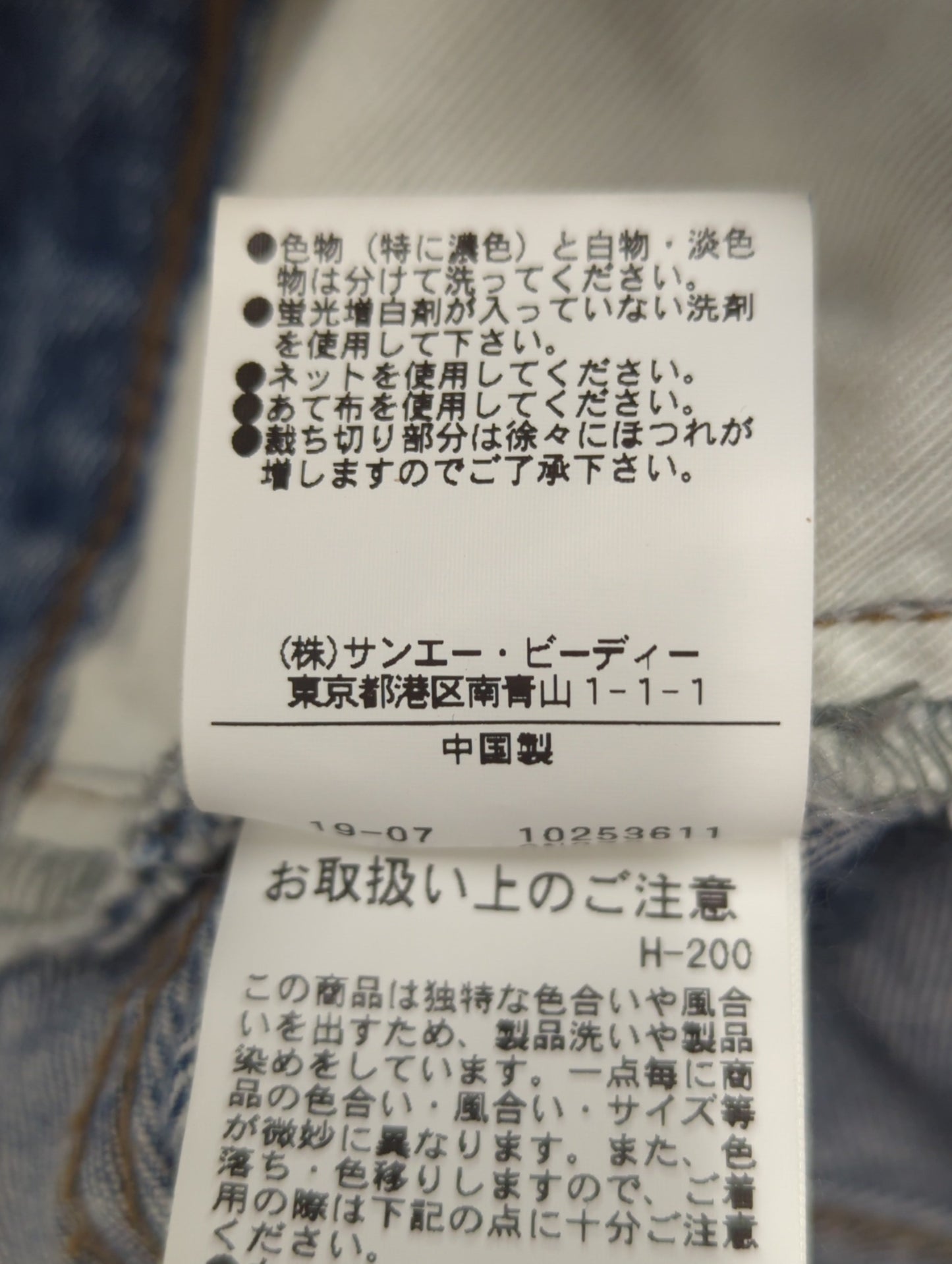 FREE'S MART:パンツ
