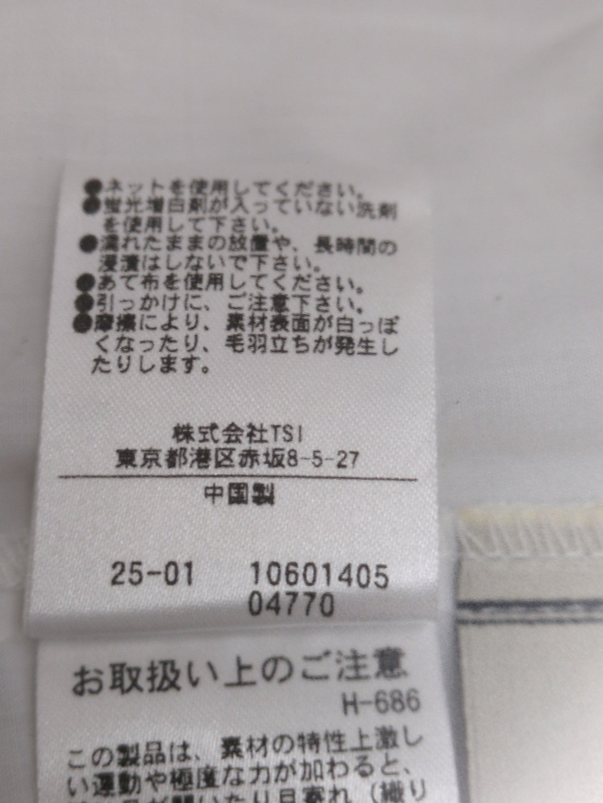 バンドカラードロストシャツ