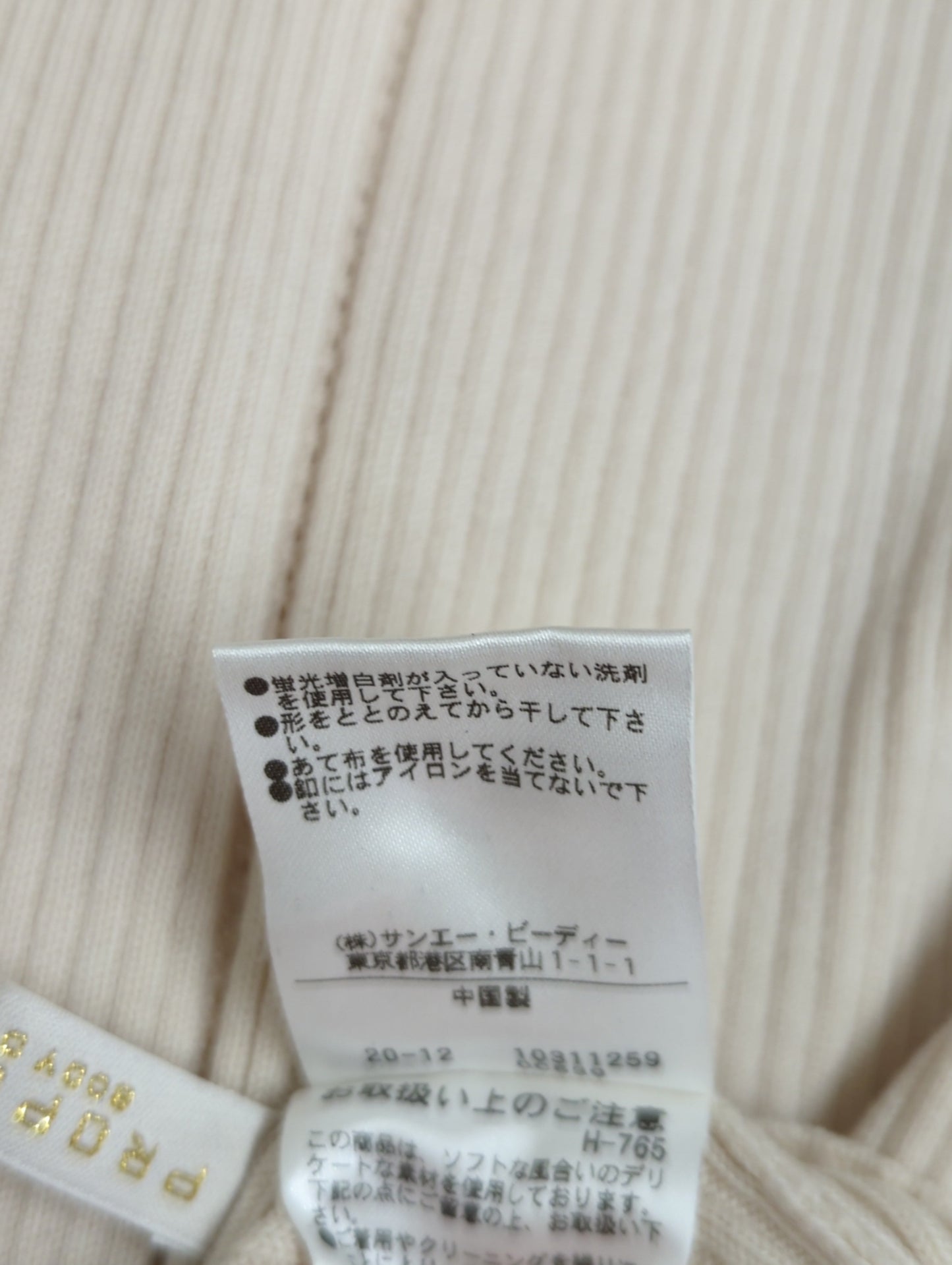 <ウォッシャブル>ボトルネックボリュームスリーブニット