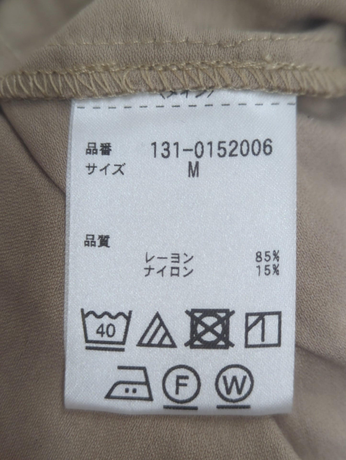 《Sシリーズ対応商品》ワッシャーサテントレンチコート
