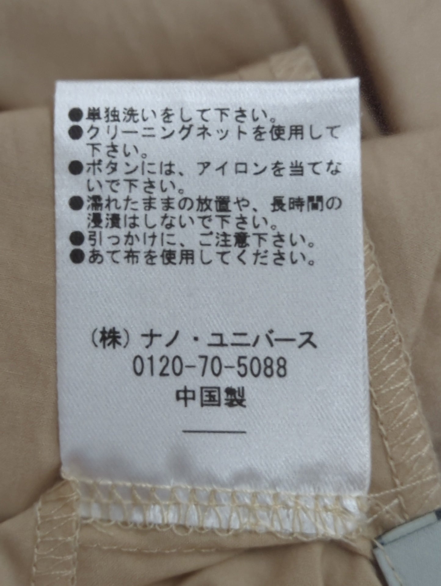 バックボタンティアードワンピース