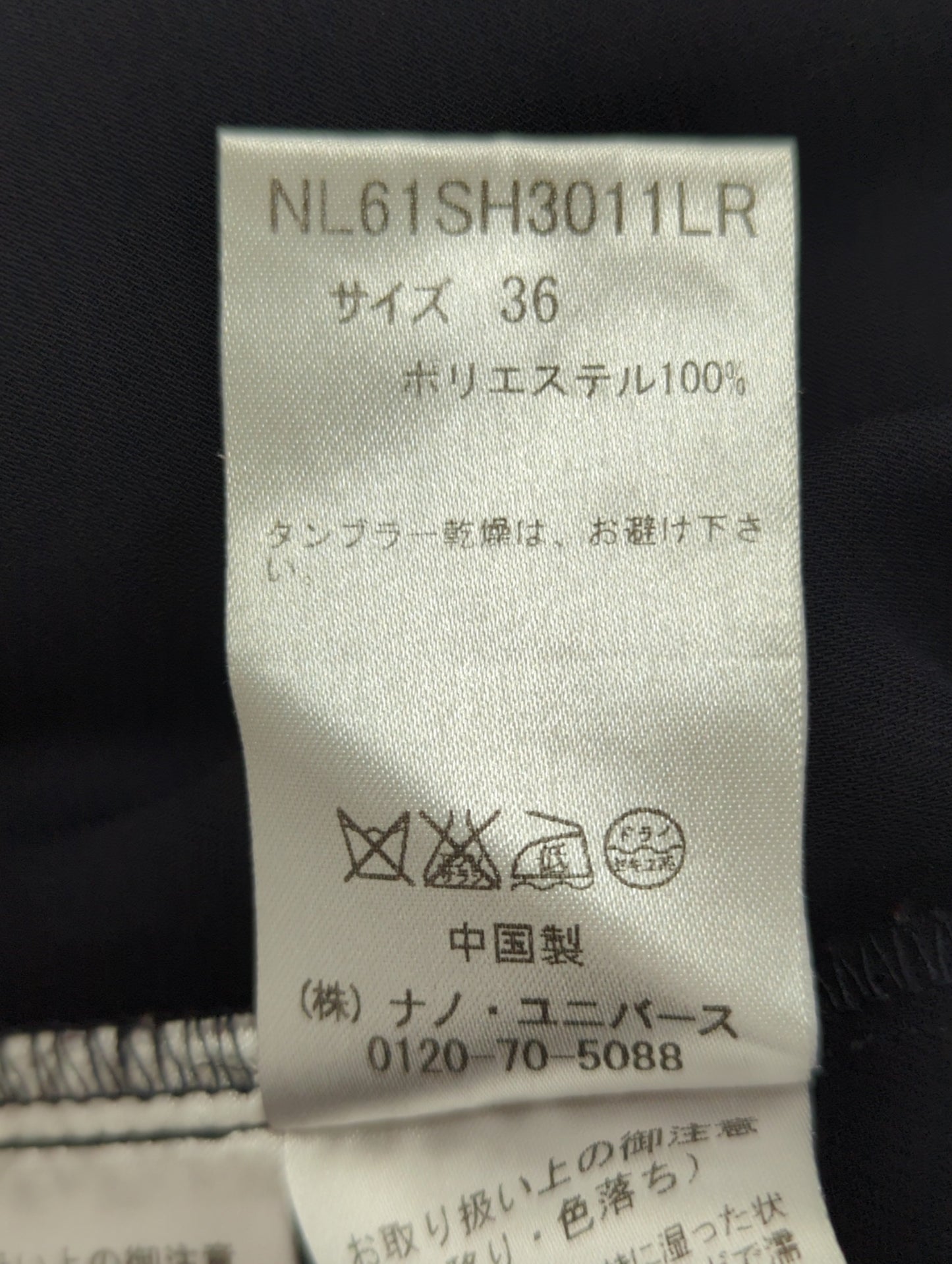 NANO universe:シャツ/ブラウス