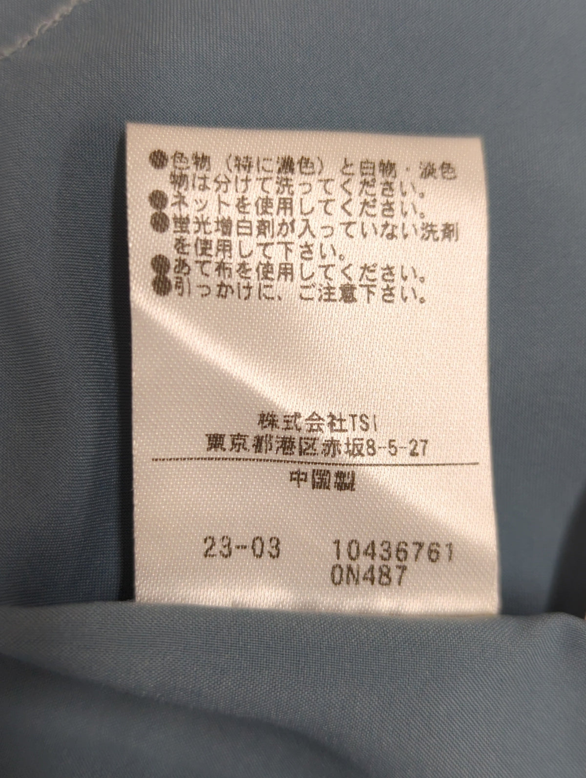 <カルゼストレッチシリーズ>タイトスカート