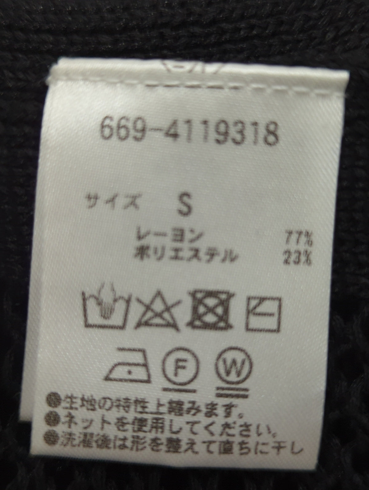 メッシュ編みノースリーブニットワンピース