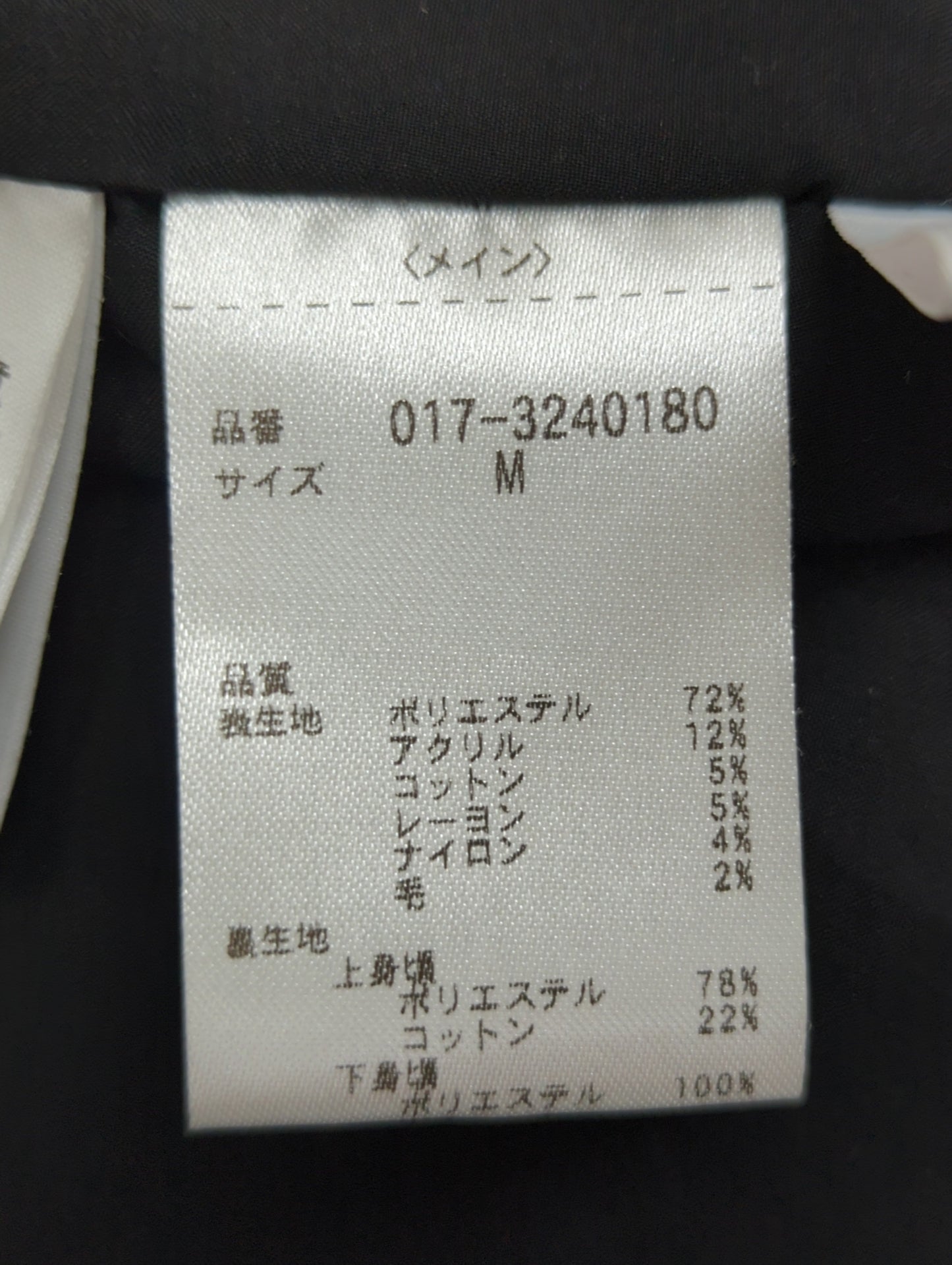ツイードボリュームキャミワンピース