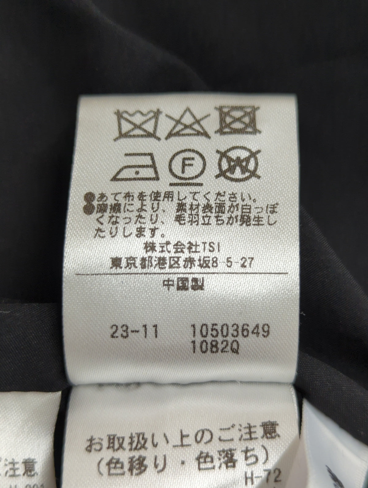 ツイードボリュームキャミワンピース