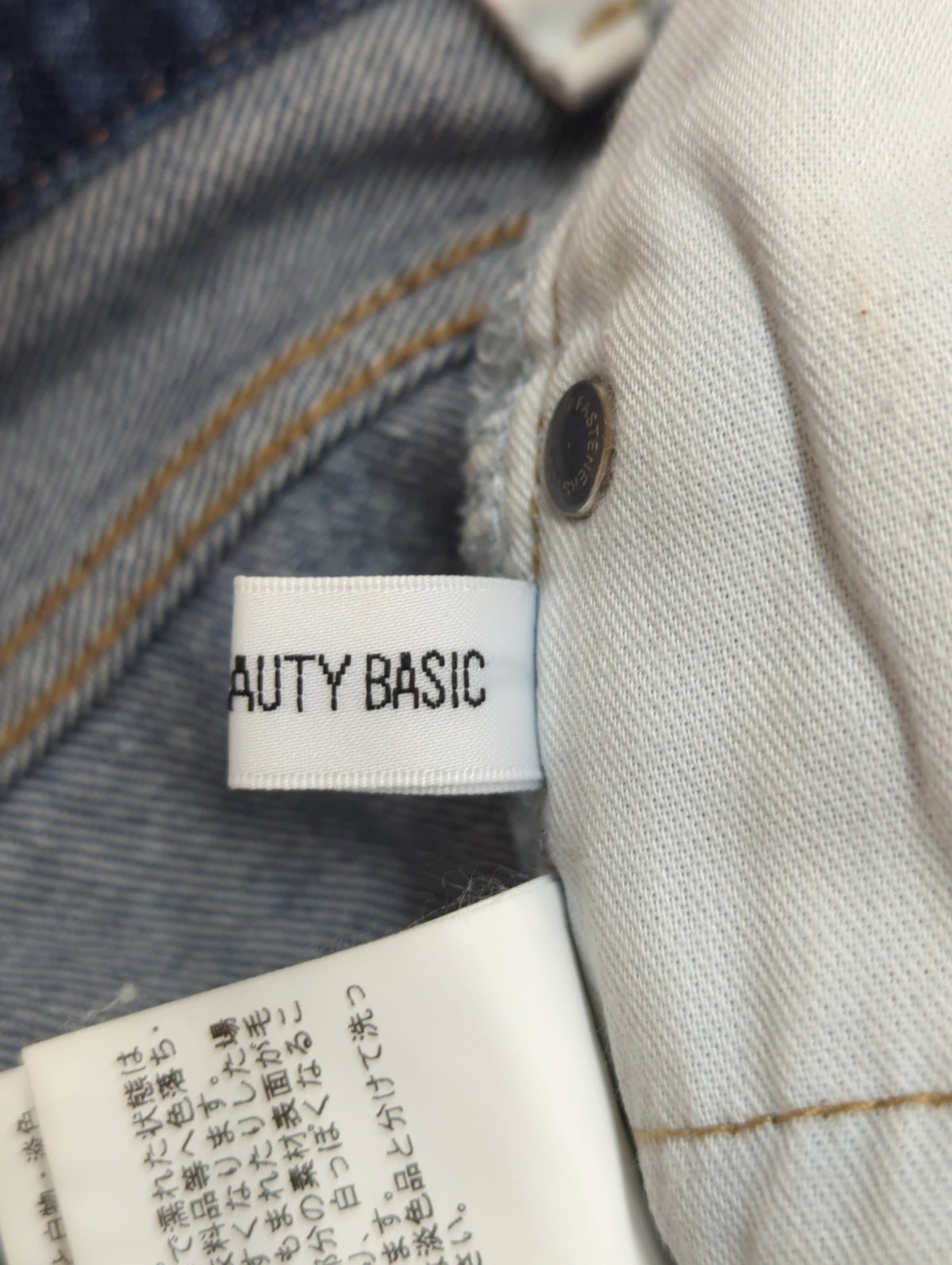 NATURAL BEAUTY BASIC:パンツ