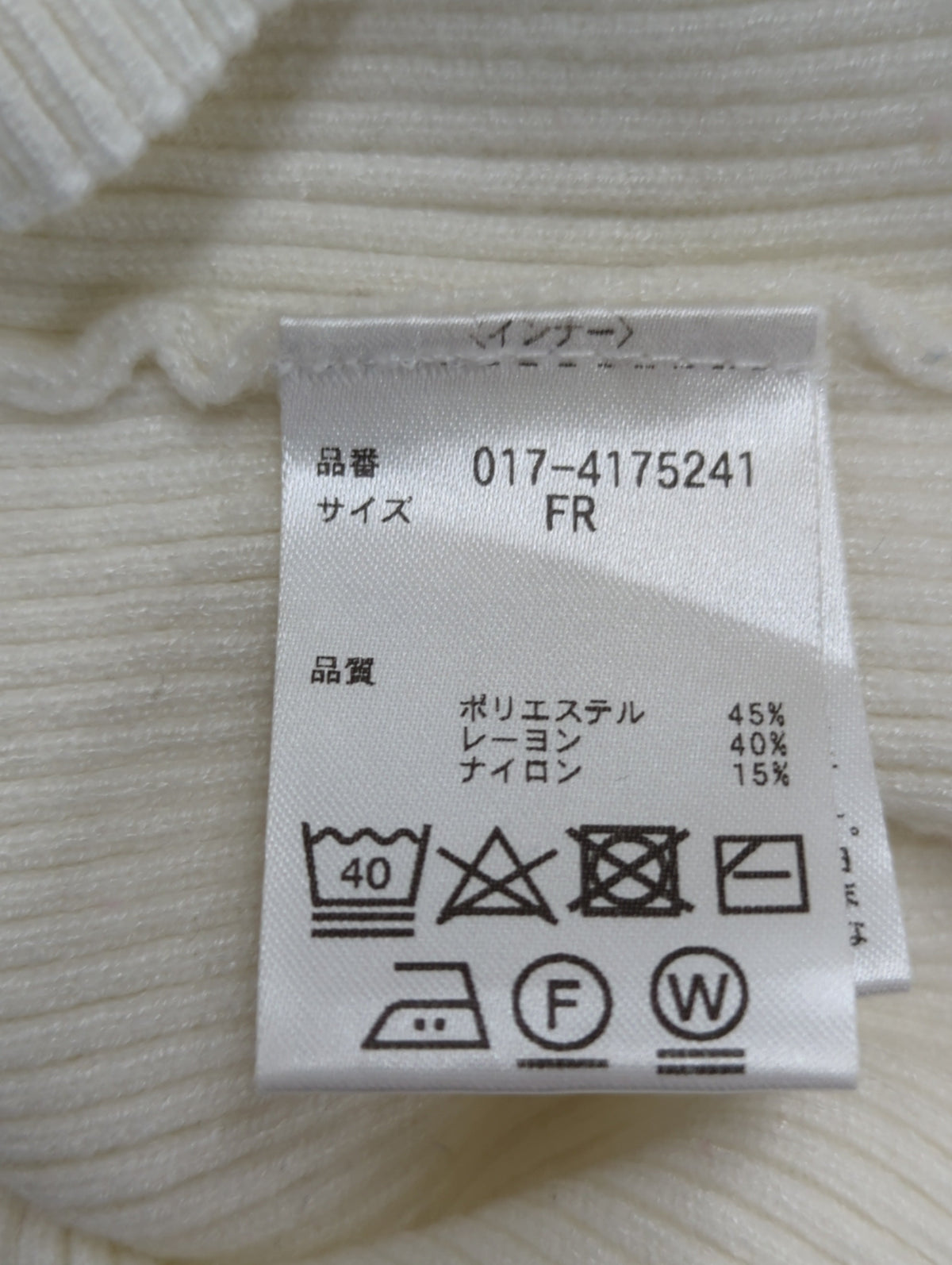 ハイネックノースリクロップドアンサンブル