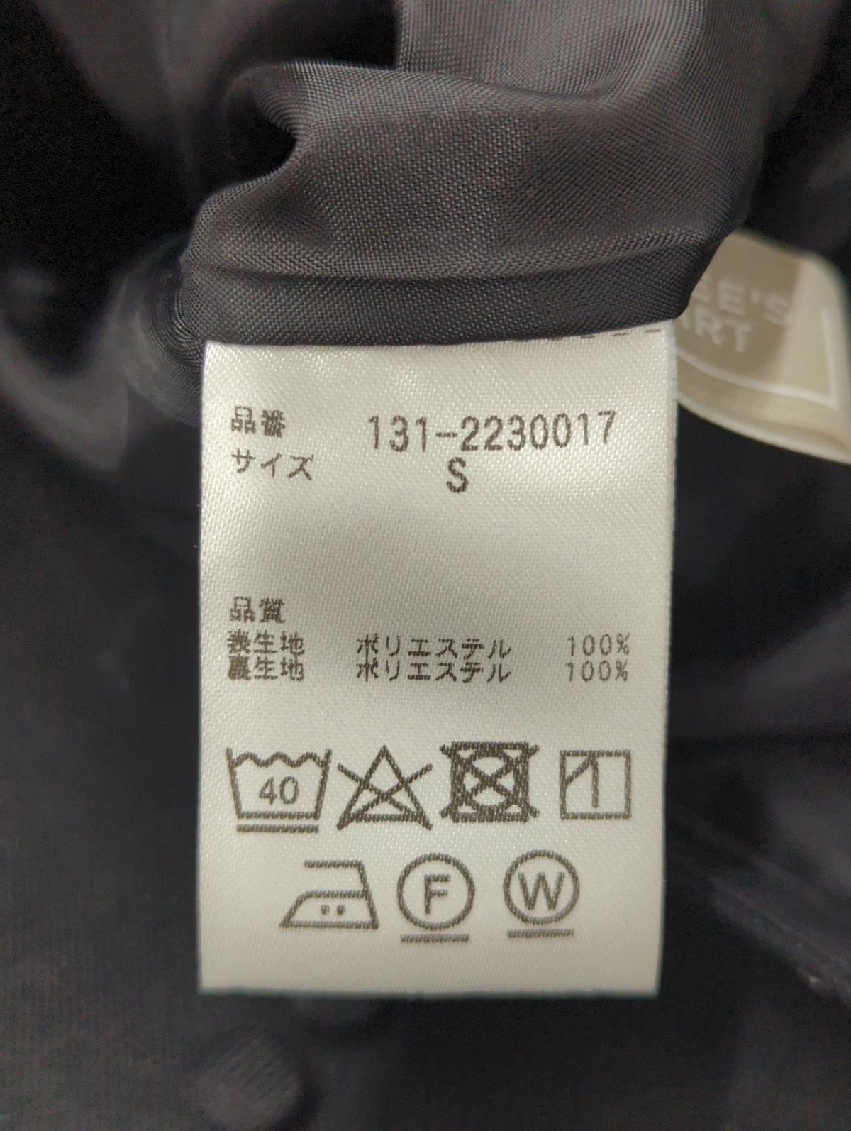 [Sシリーズ対応商品]サイドベルトタックワイドパンツ