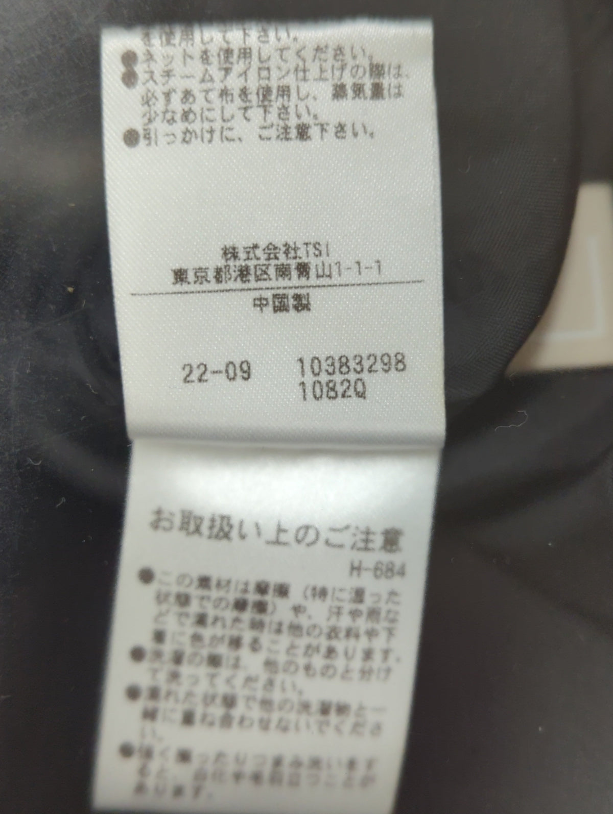 [Sシリーズ対応商品]サイドベルトタックワイドパンツ
