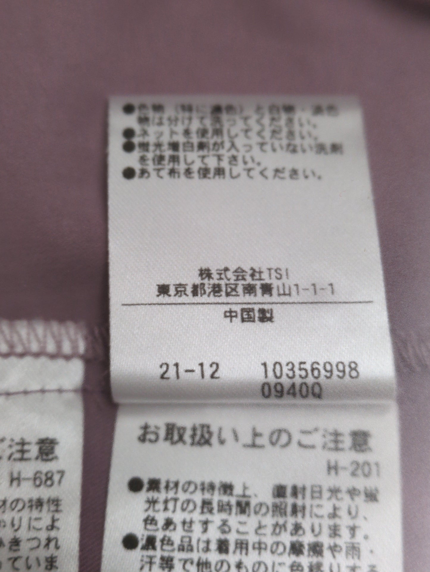 [洗える]ボリュームフォルムブラウス