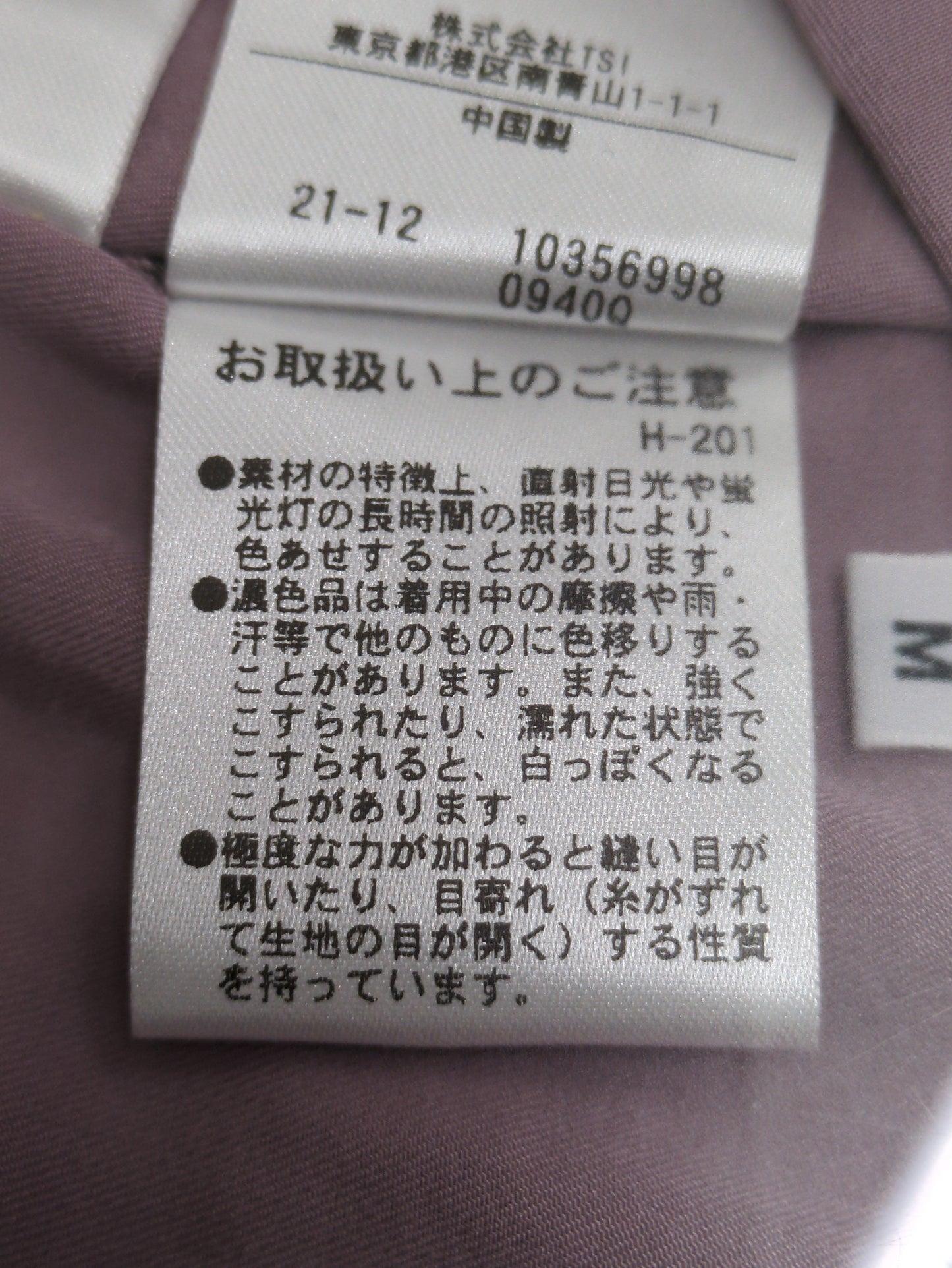[洗える]ボリュームフォルムブラウス