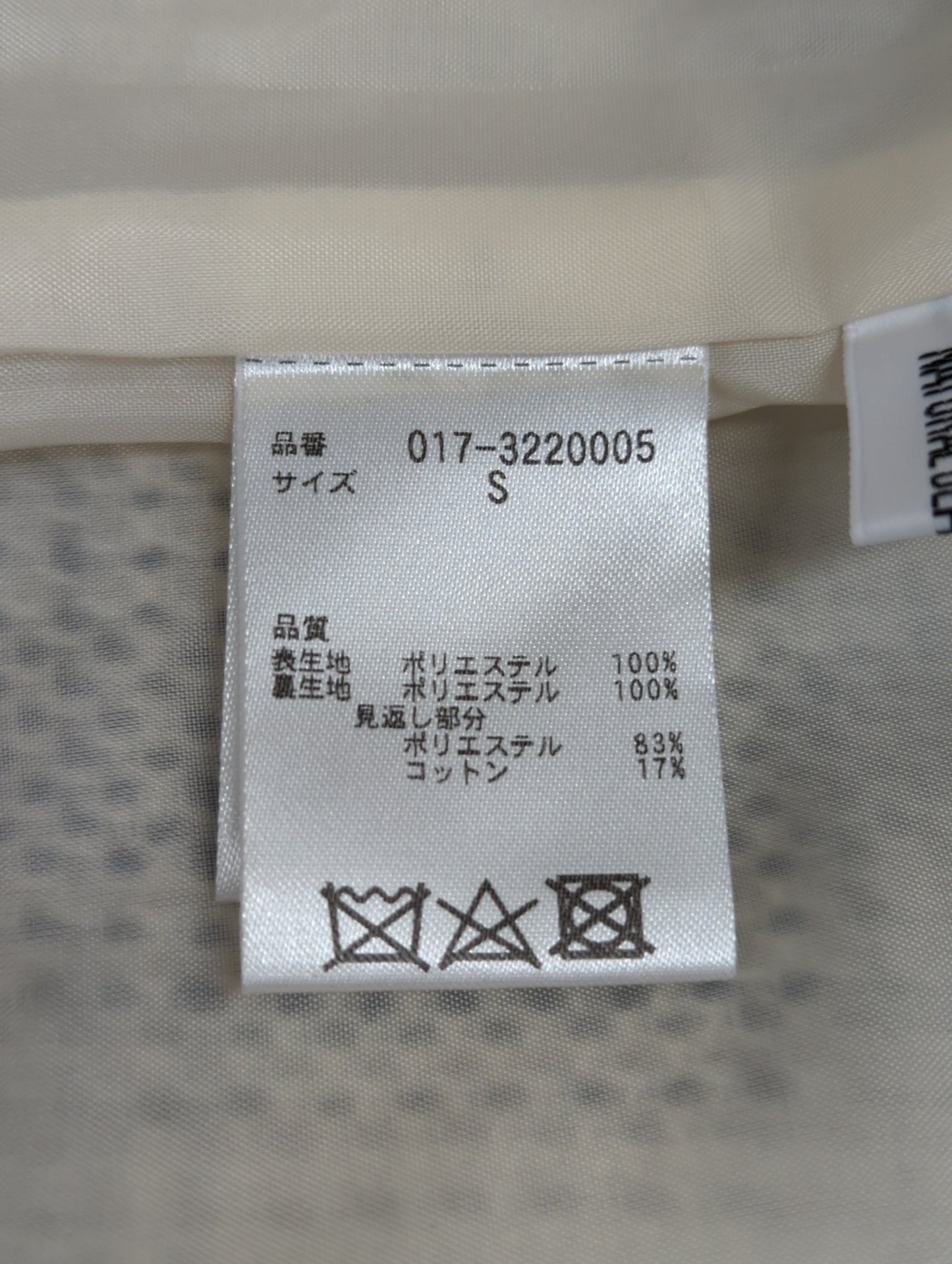 オンブレチェックナロースカート