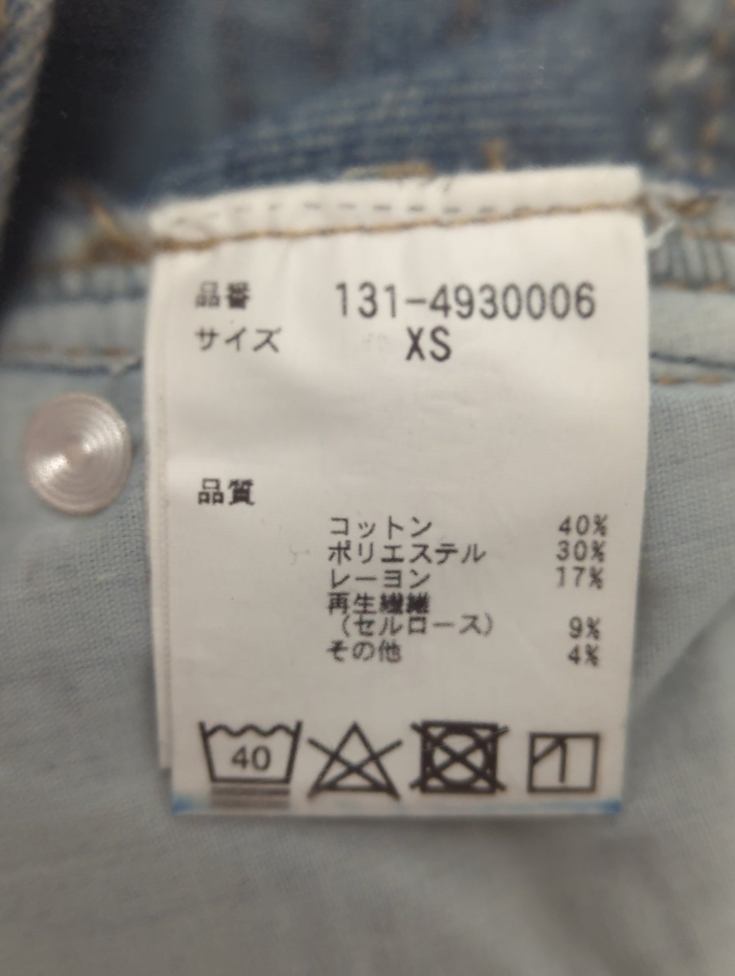 [XS-Lサイズ展開]サイドパネルヴィンテージワイドデニムパンツ