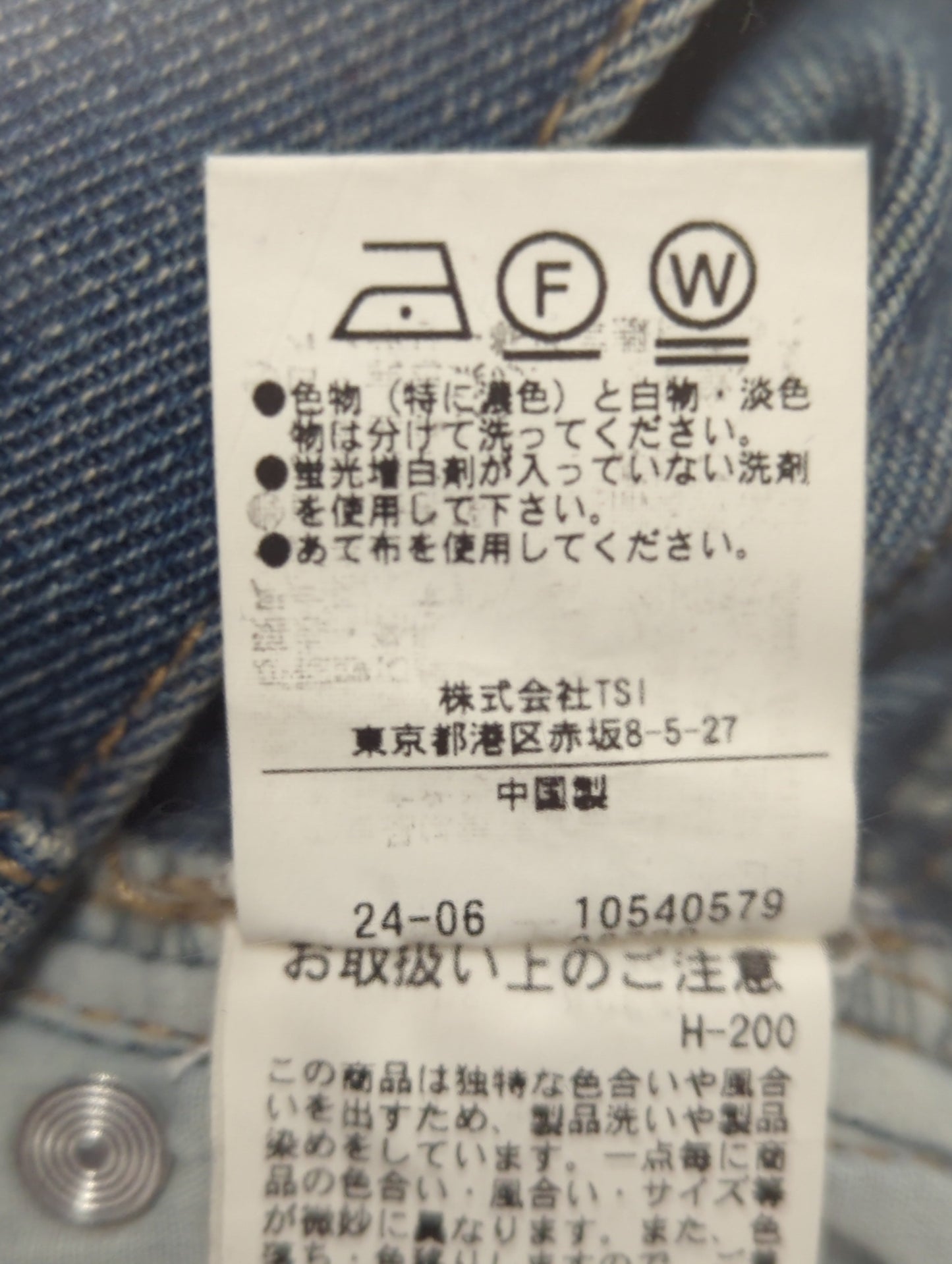 [XS-Lサイズ展開]サイドパネルヴィンテージワイドデニムパンツ