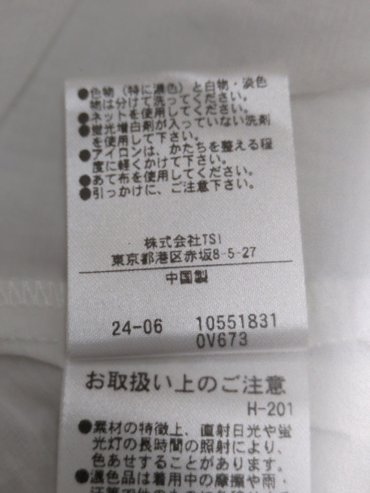 バルーンスリーブクロップドシャツ