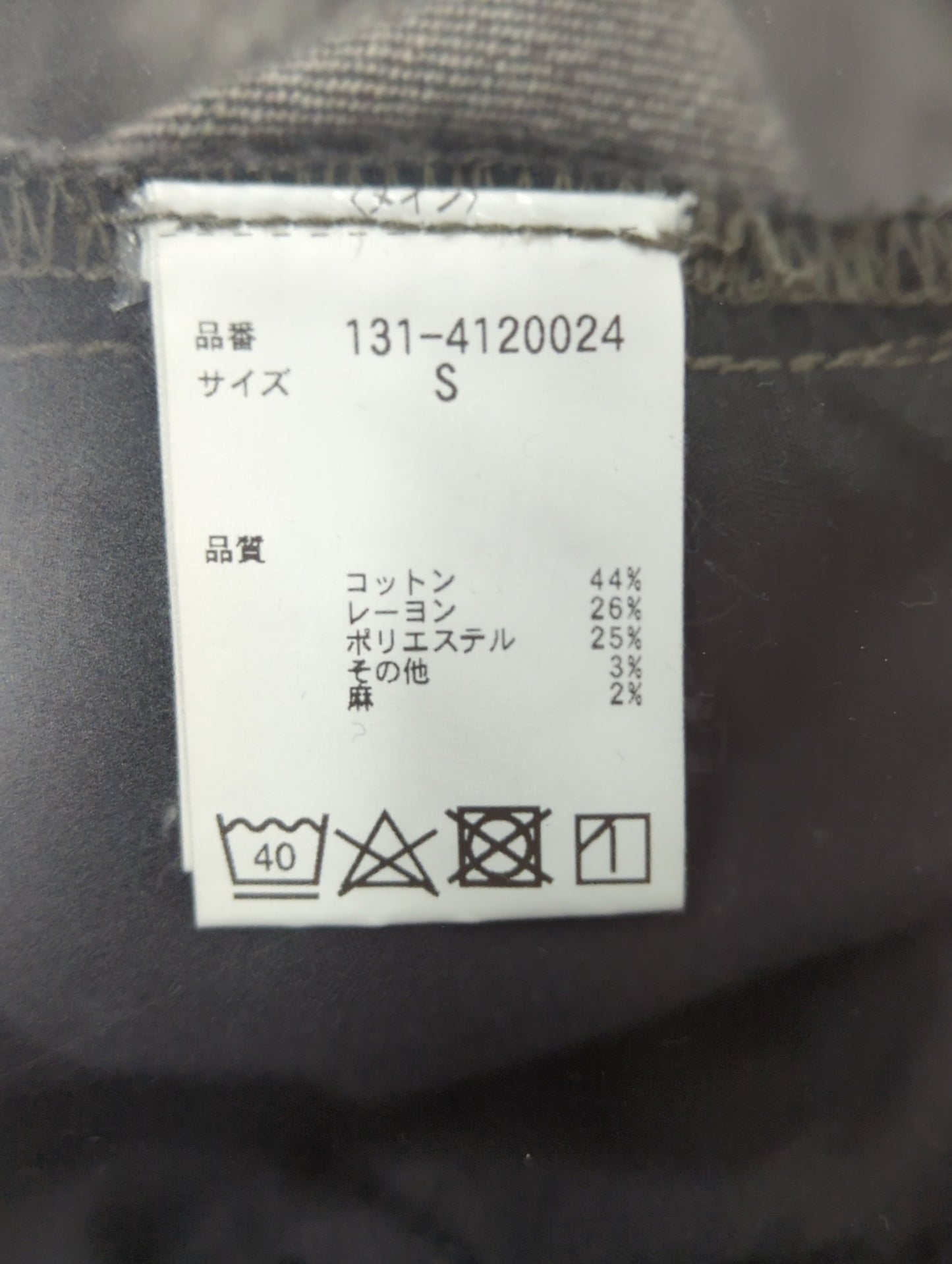 フロントスリットナローデニムスカート