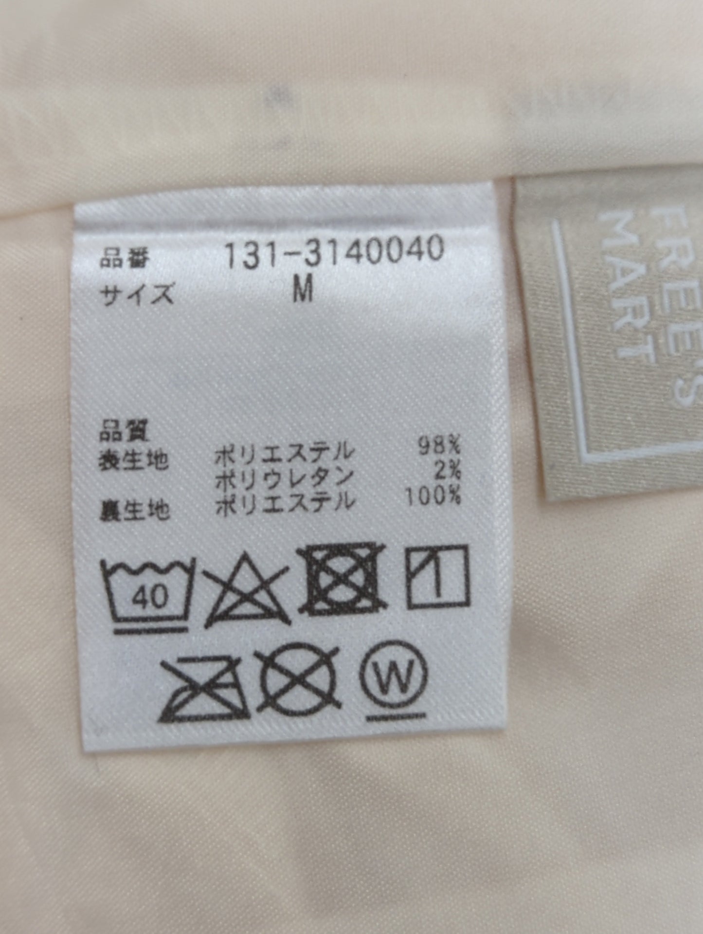 [Sシリーズ対応商品]ワッシャーマーメイドキャミワンピース