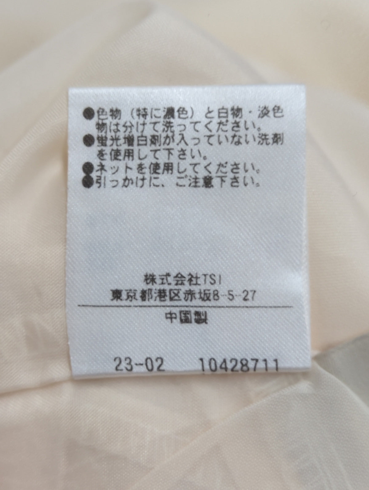 [Sシリーズ対応商品]ワッシャーマーメイドキャミワンピース