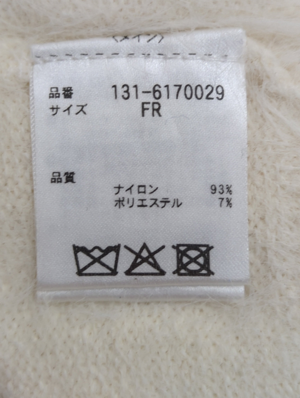 FREE'S MART:ニット/セーター