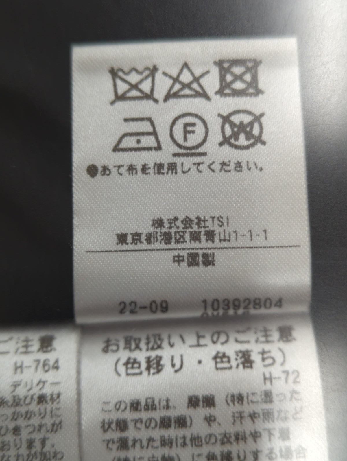 シアースリーブドッキングワンピース